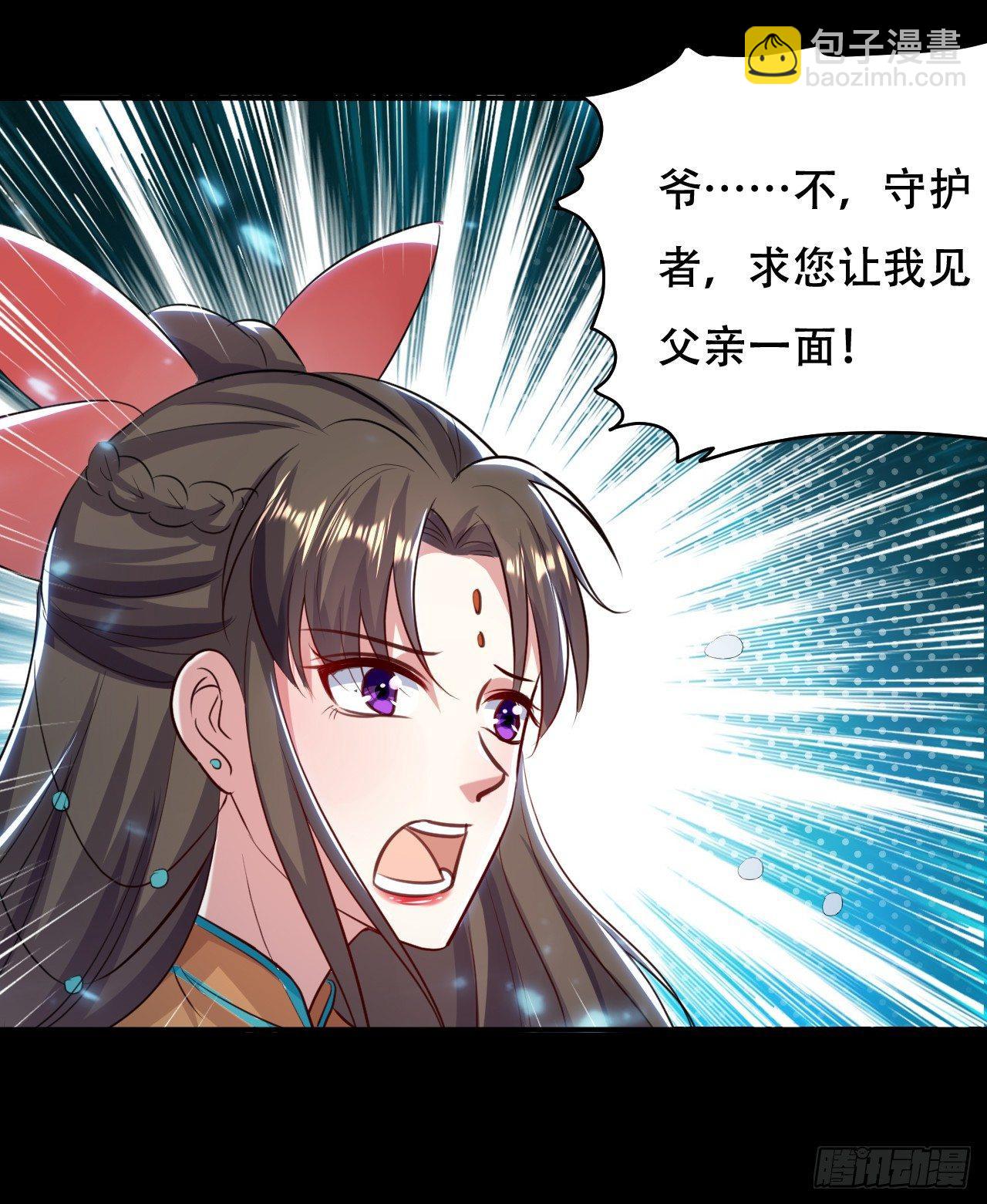 《异界超级赘婿》临时抱佛脚 第27页