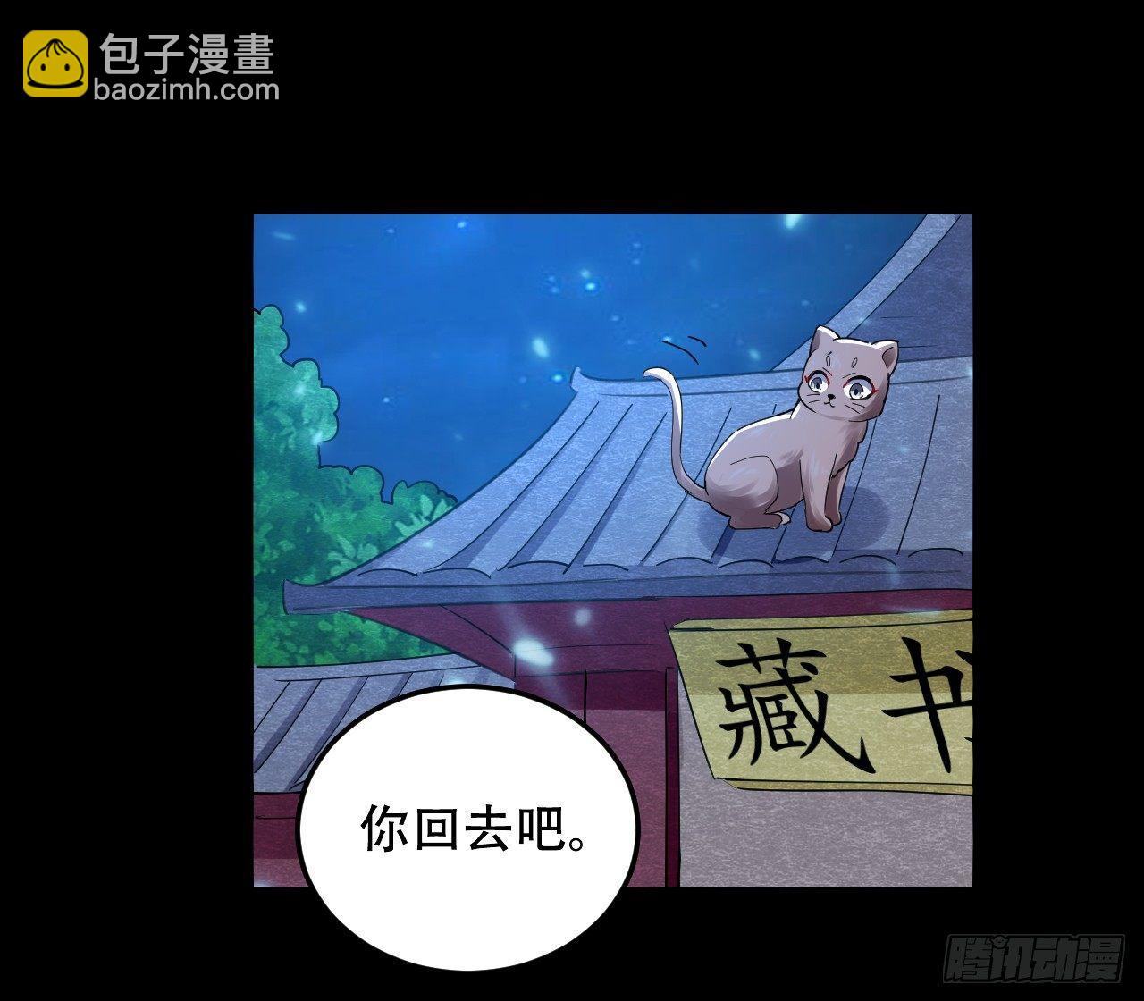 《异界超级赘婿》临时抱佛脚 第29页