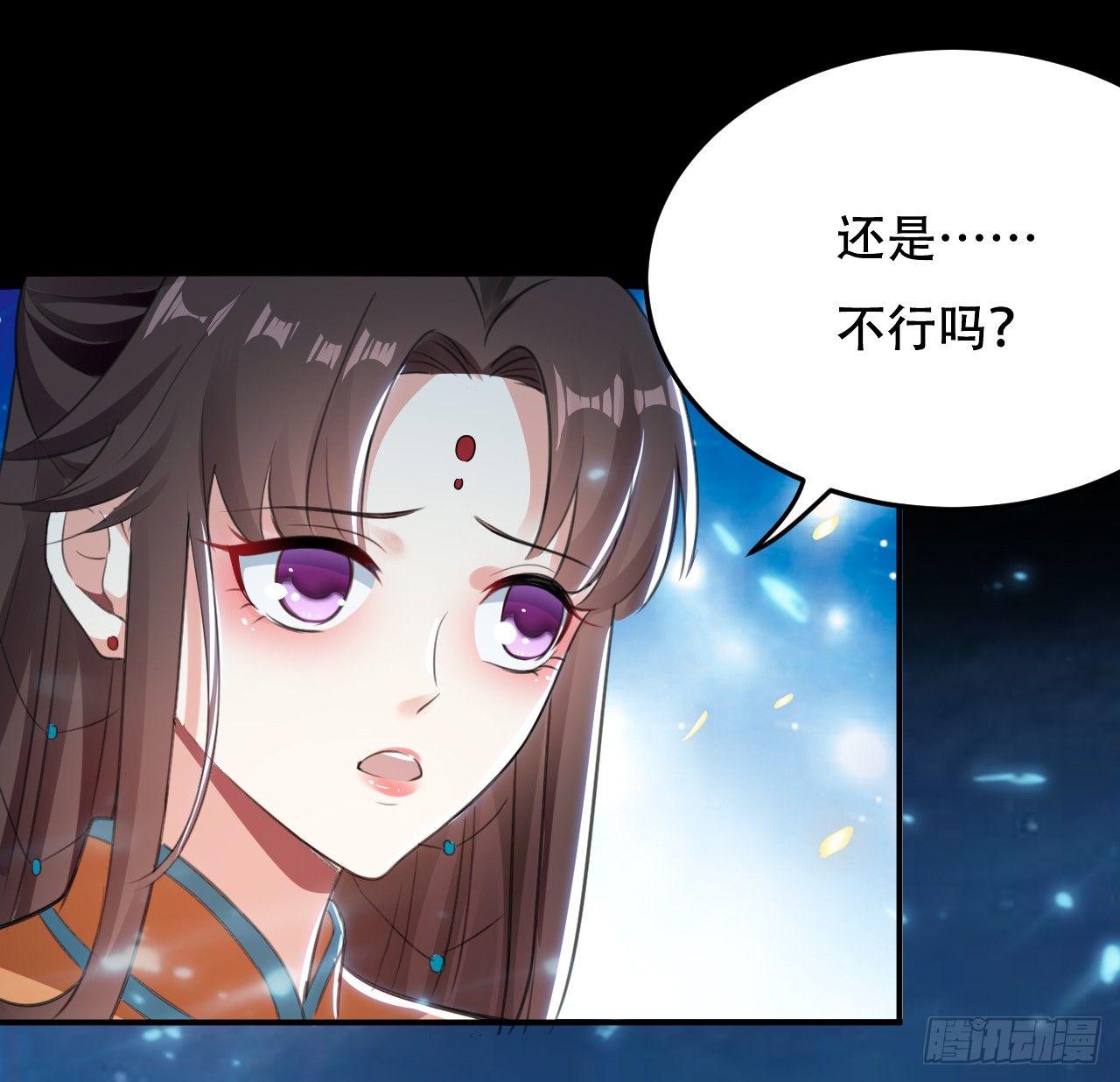 《异界超级赘婿》临时抱佛脚 第30页