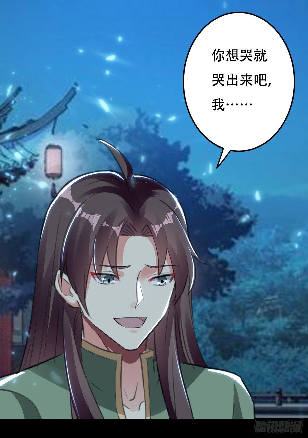《异界超级赘婿》临时抱佛脚 第35页