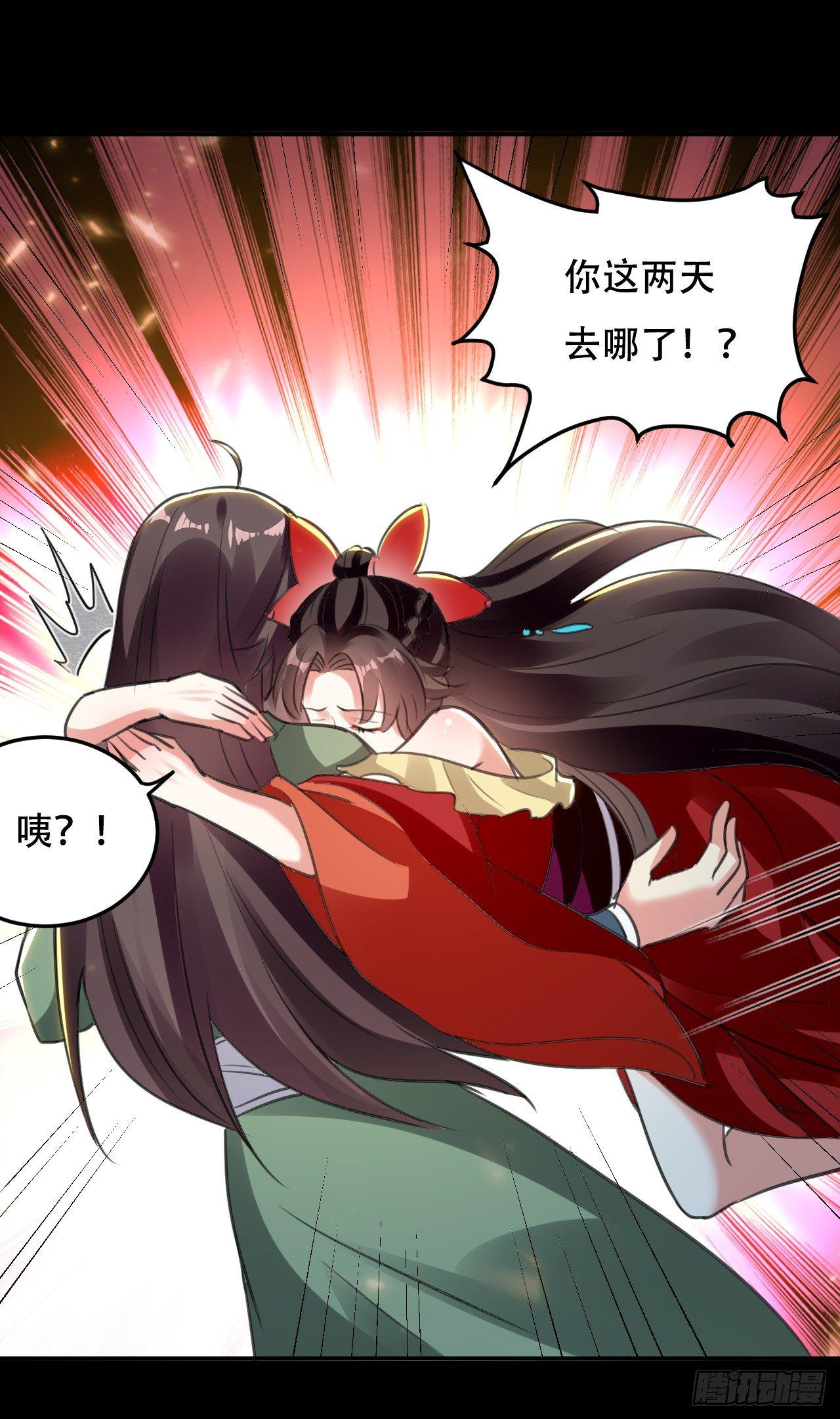 《异界超级赘婿》临时抱佛脚 第36页