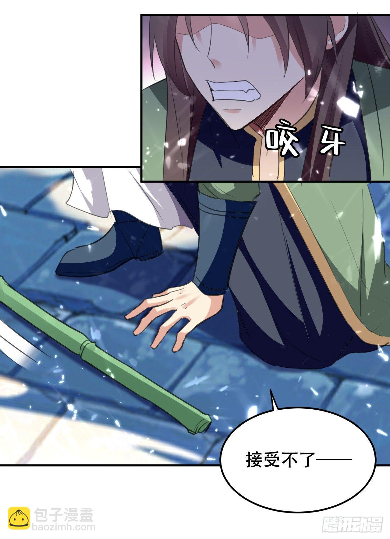 《异界超级赘婿》临时抱佛脚 第4页
