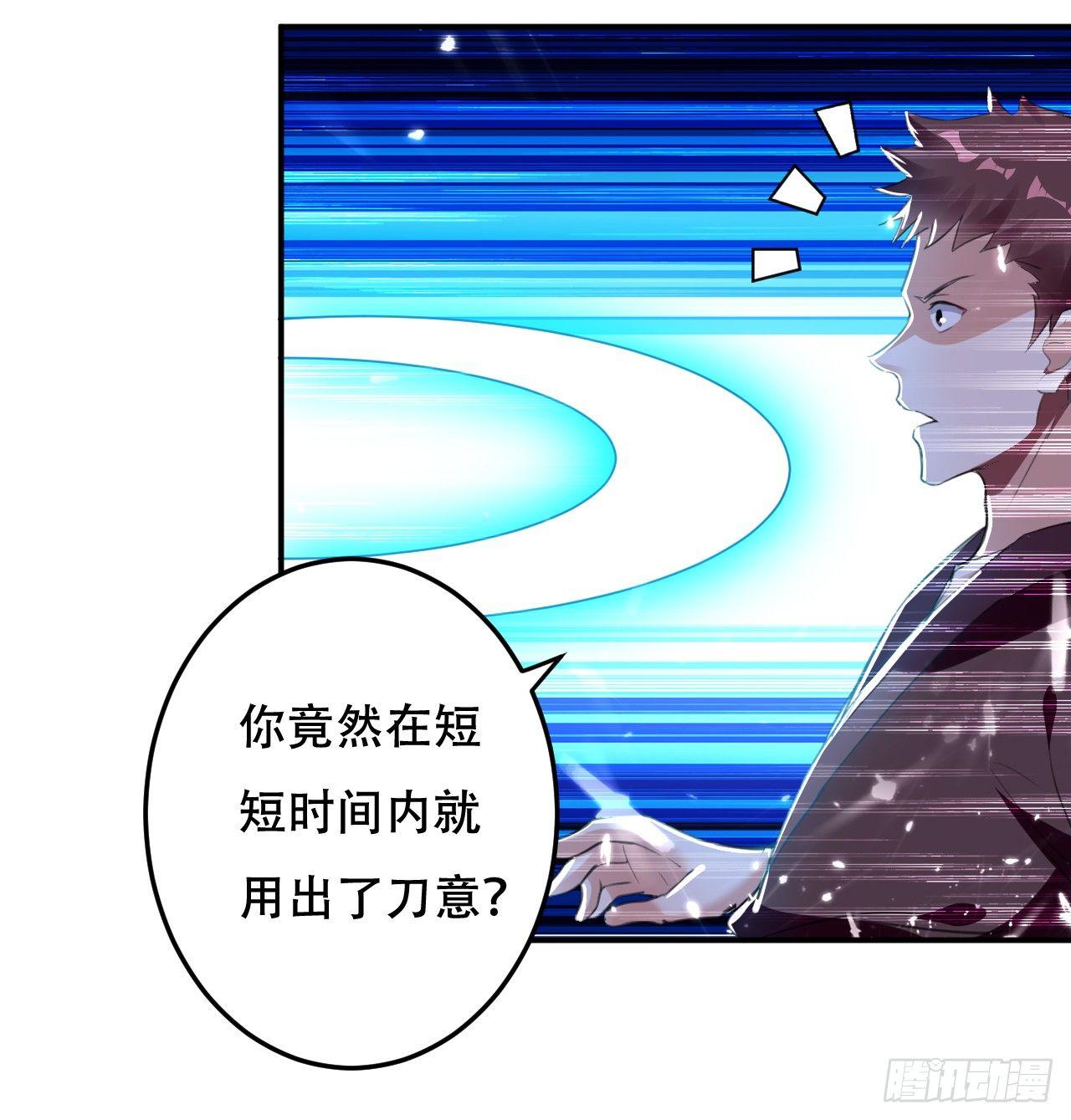《异界超级赘婿》临时抱佛脚 第8页