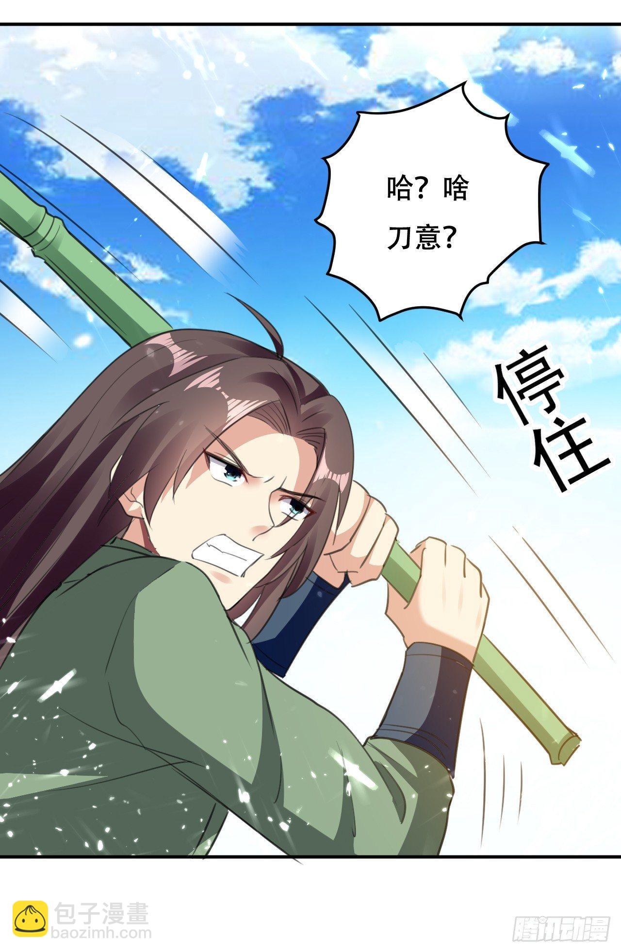 《异界超级赘婿》临时抱佛脚 第9页