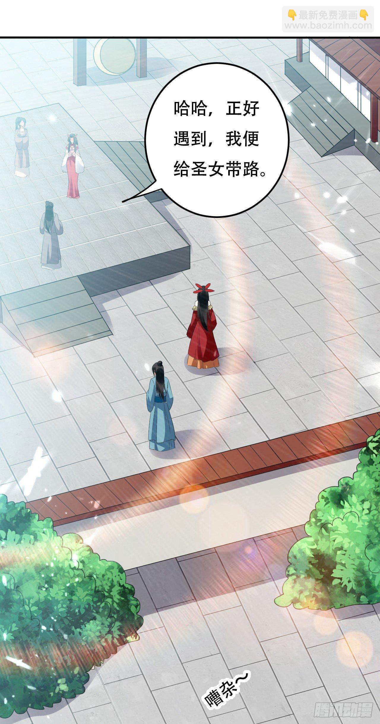 《异界超级赘婿》武者比赛的决胜局 第11页