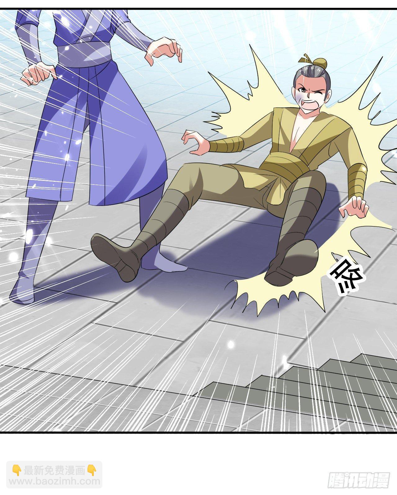 《异界超级赘婿》武者比赛的决胜局 第16页