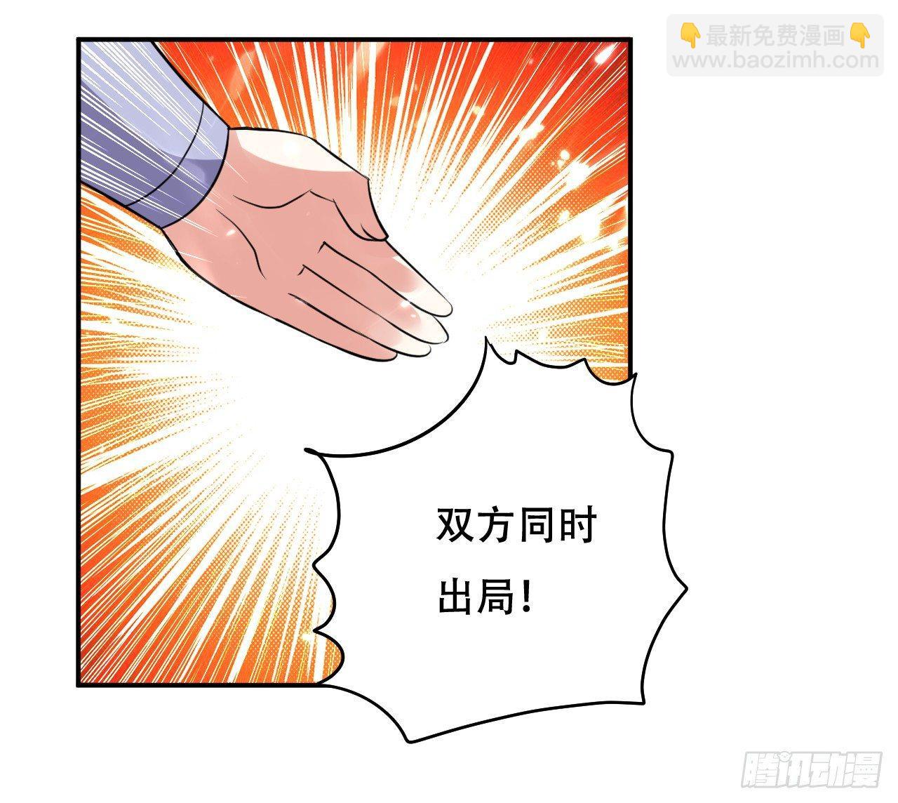 《异界超级赘婿》武者比赛的决胜局 第17页