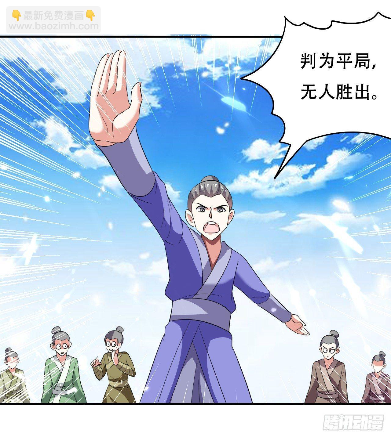《异界超级赘婿》武者比赛的决胜局 第18页