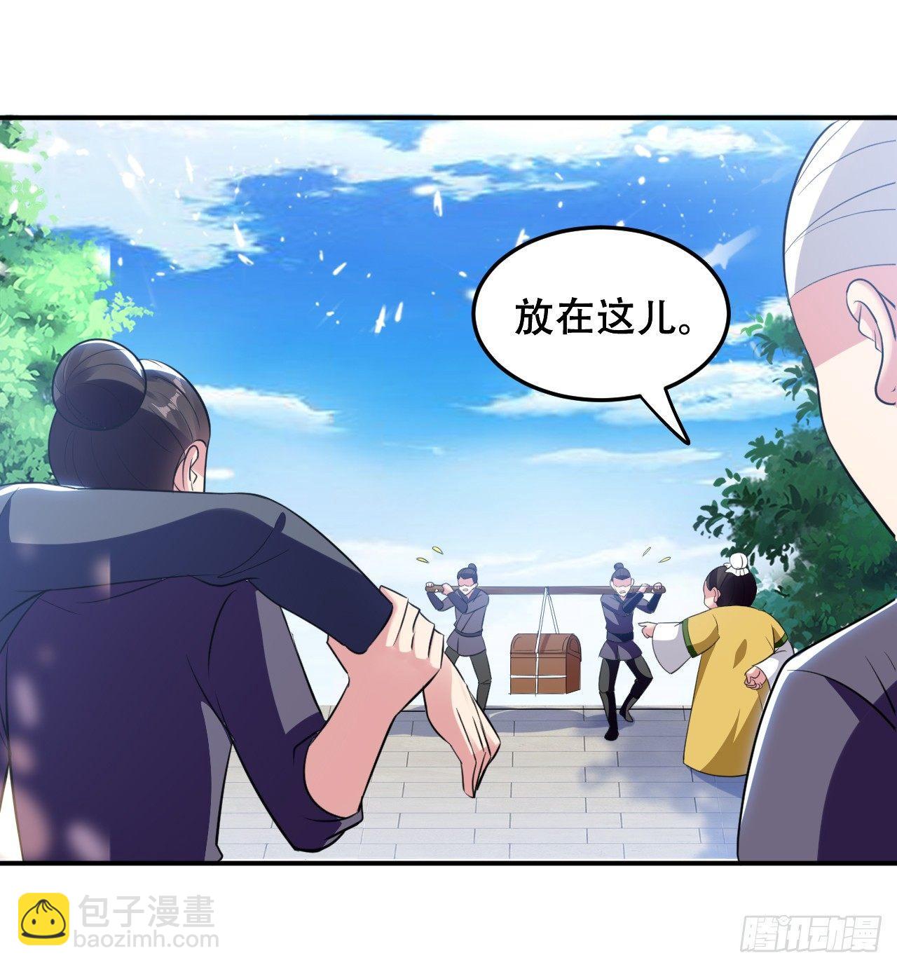 《异界超级赘婿》武者比赛的决胜局 第27页