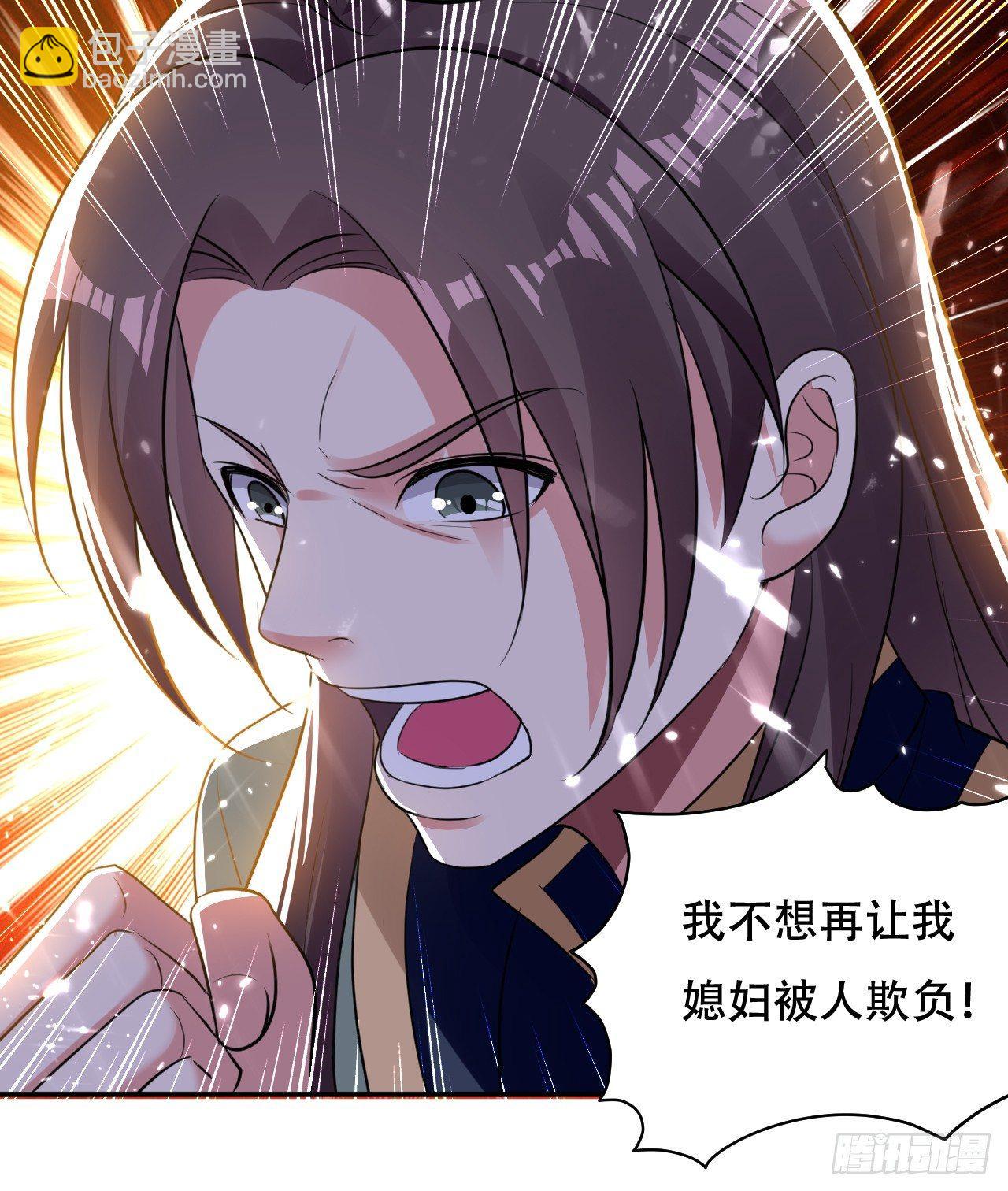 《异界超级赘婿》武者比赛的决胜局 第34页