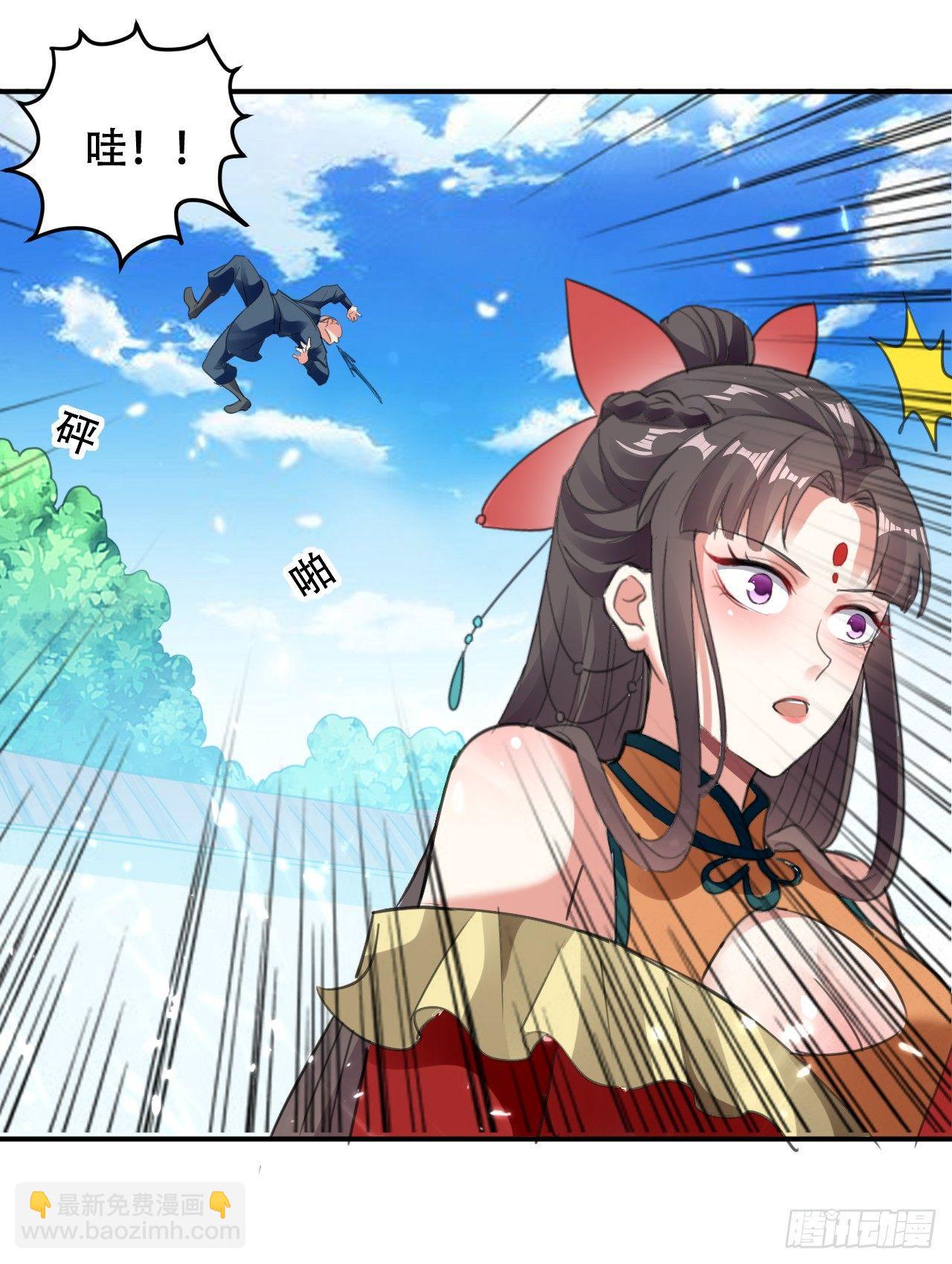 《异界超级赘婿》武者比赛的决胜局 第3页