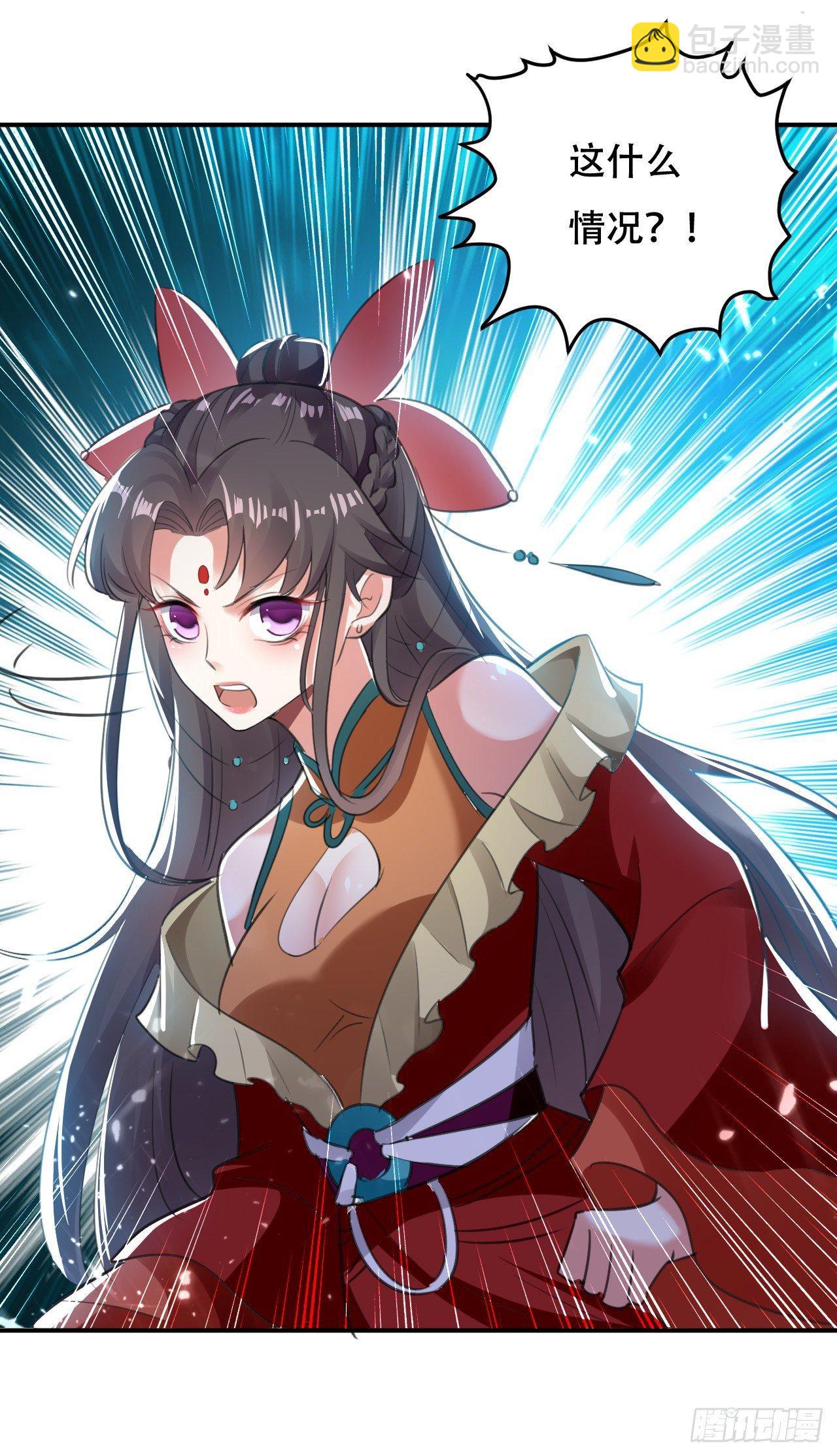 《异界超级赘婿》武者比赛的决胜局 第4页