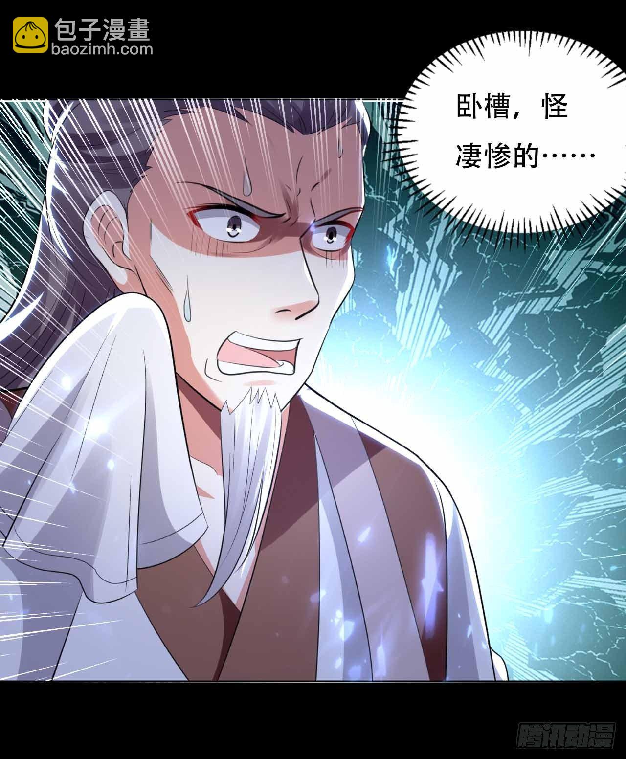 《异界超级赘婿》你不配用刀 第10页