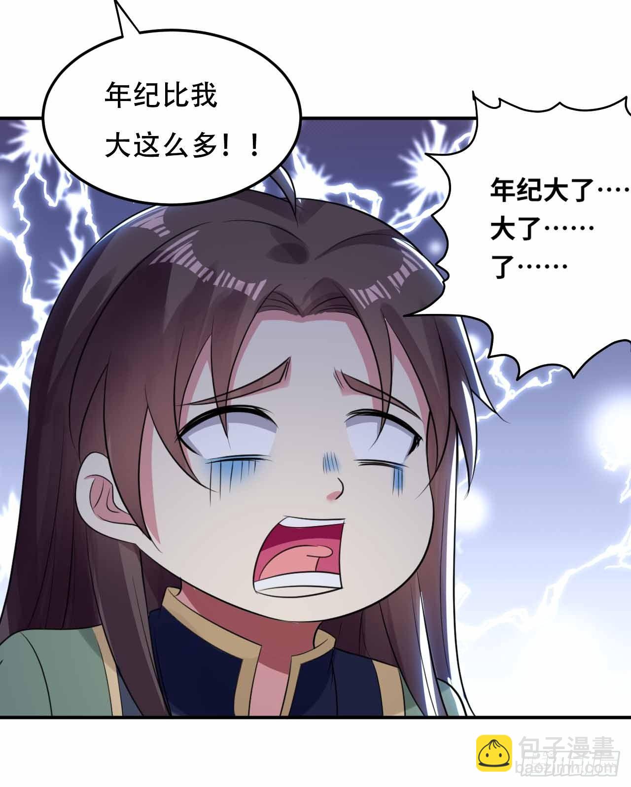《异界超级赘婿》你不配用刀 第19页