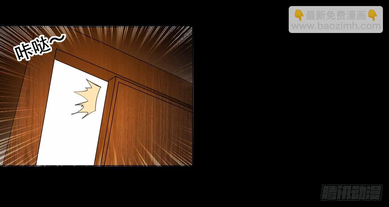 《异界超级赘婿》你不配用刀 第4页