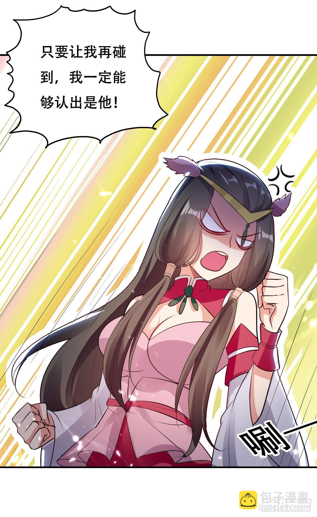 《异界超级赘婿》手下败将 第12页