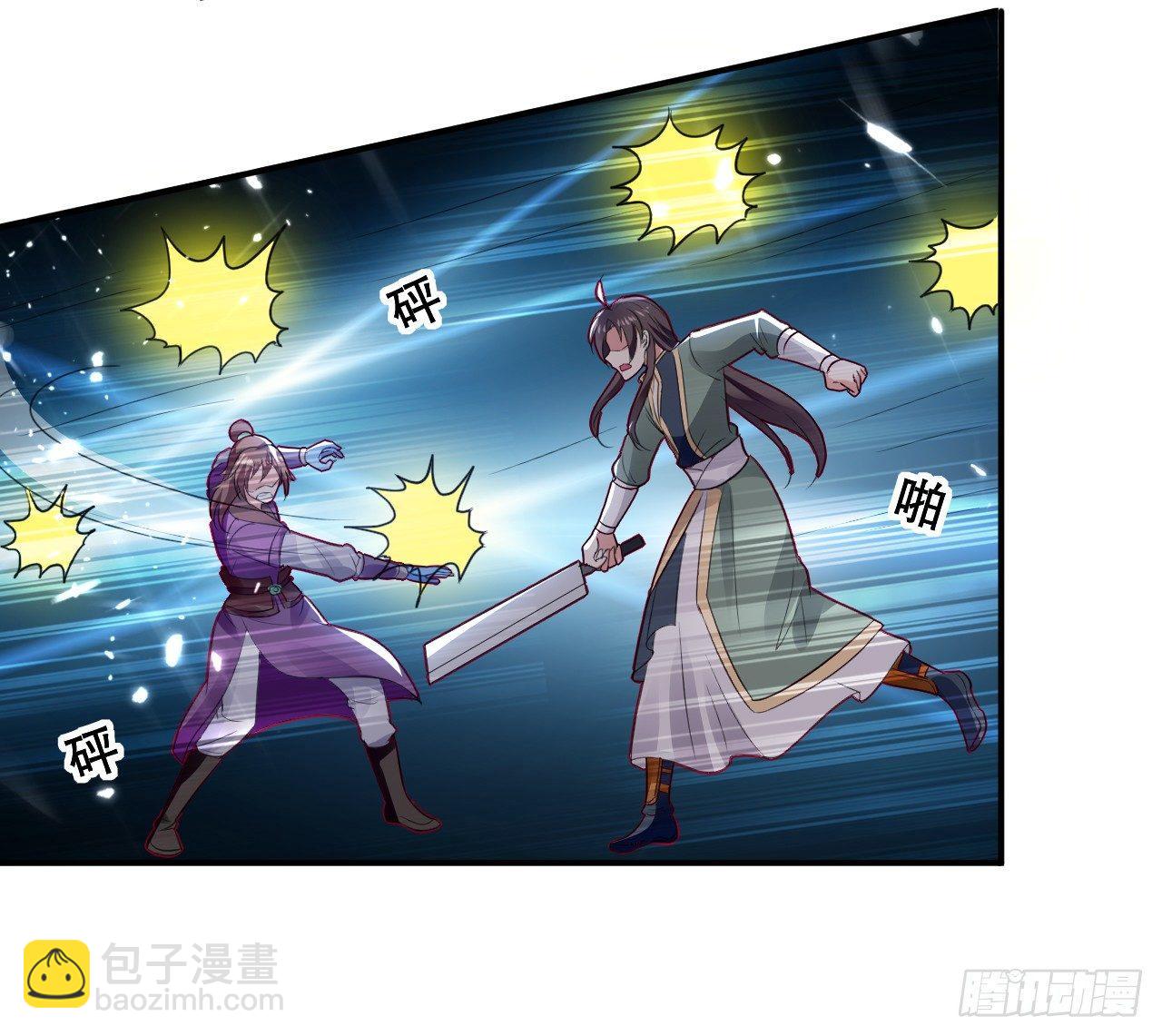 《异界超级赘婿》手下败将 第14页