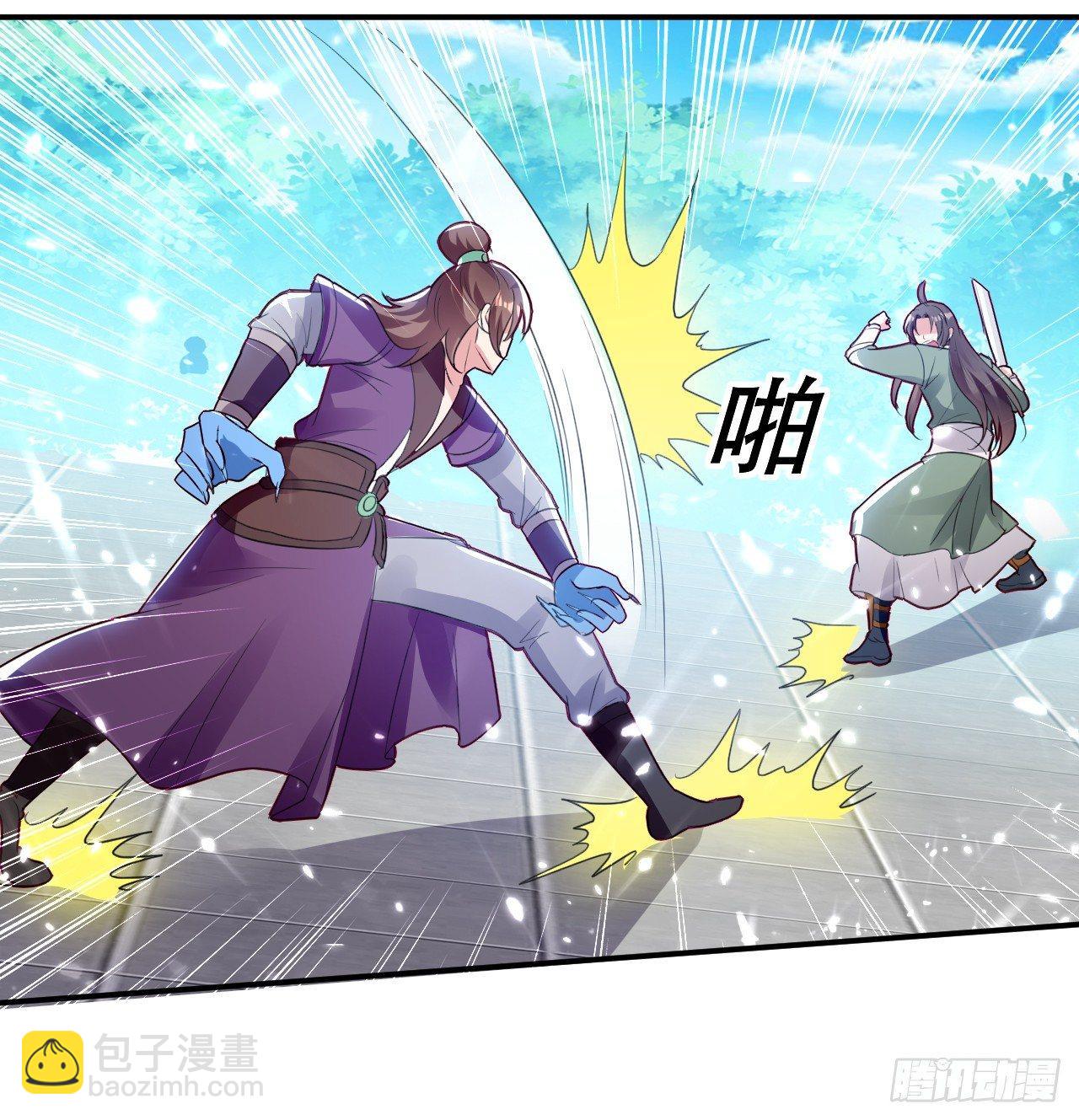 《异界超级赘婿》手下败将 第15页