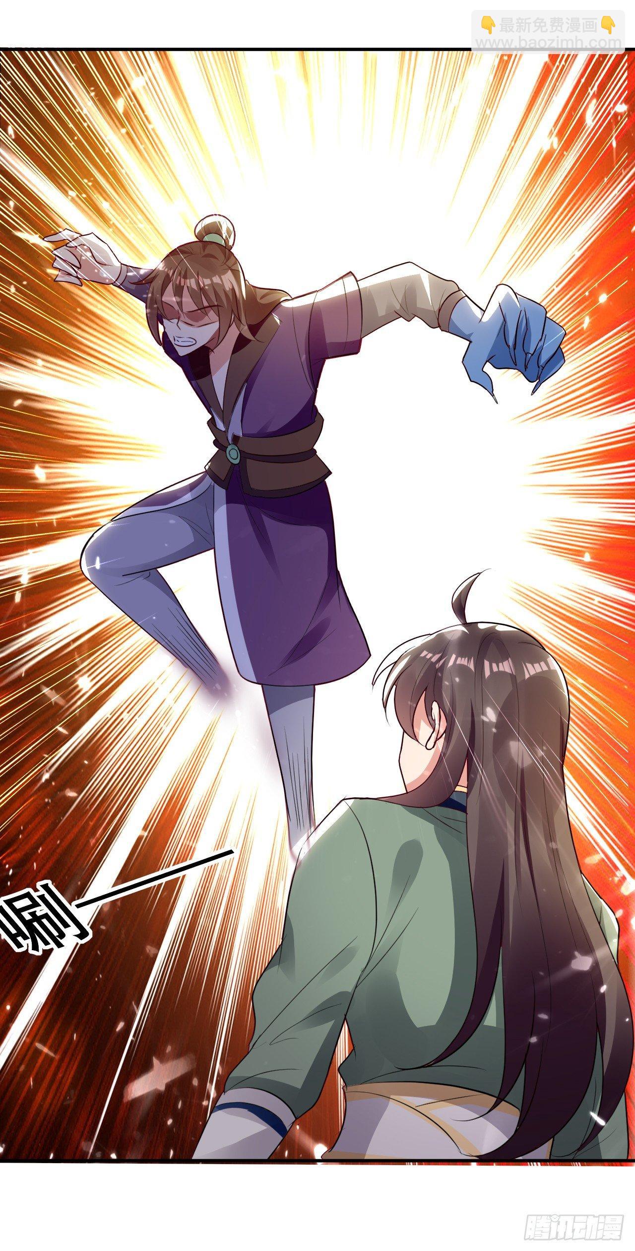 《异界超级赘婿》手下败将 第20页