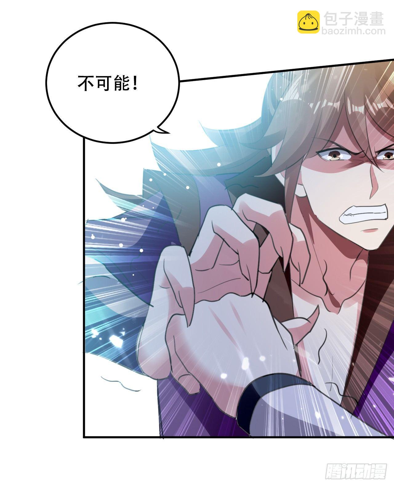 《异界超级赘婿》手下败将 第23页