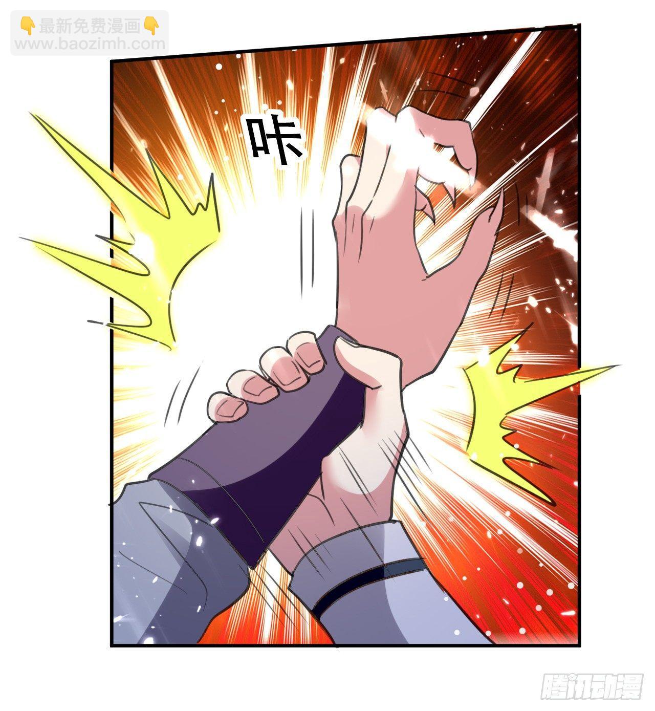 《异界超级赘婿》手下败将 第25页