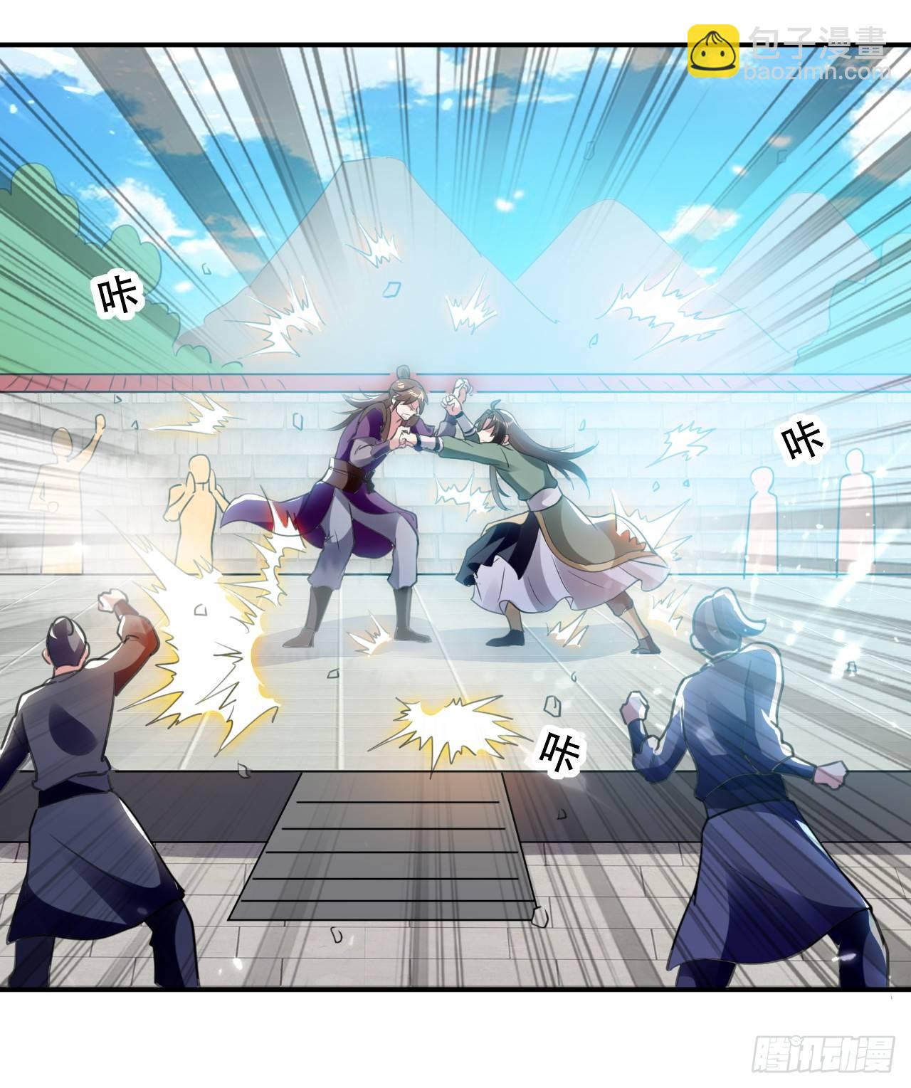 《异界超级赘婿》手下败将 第27页