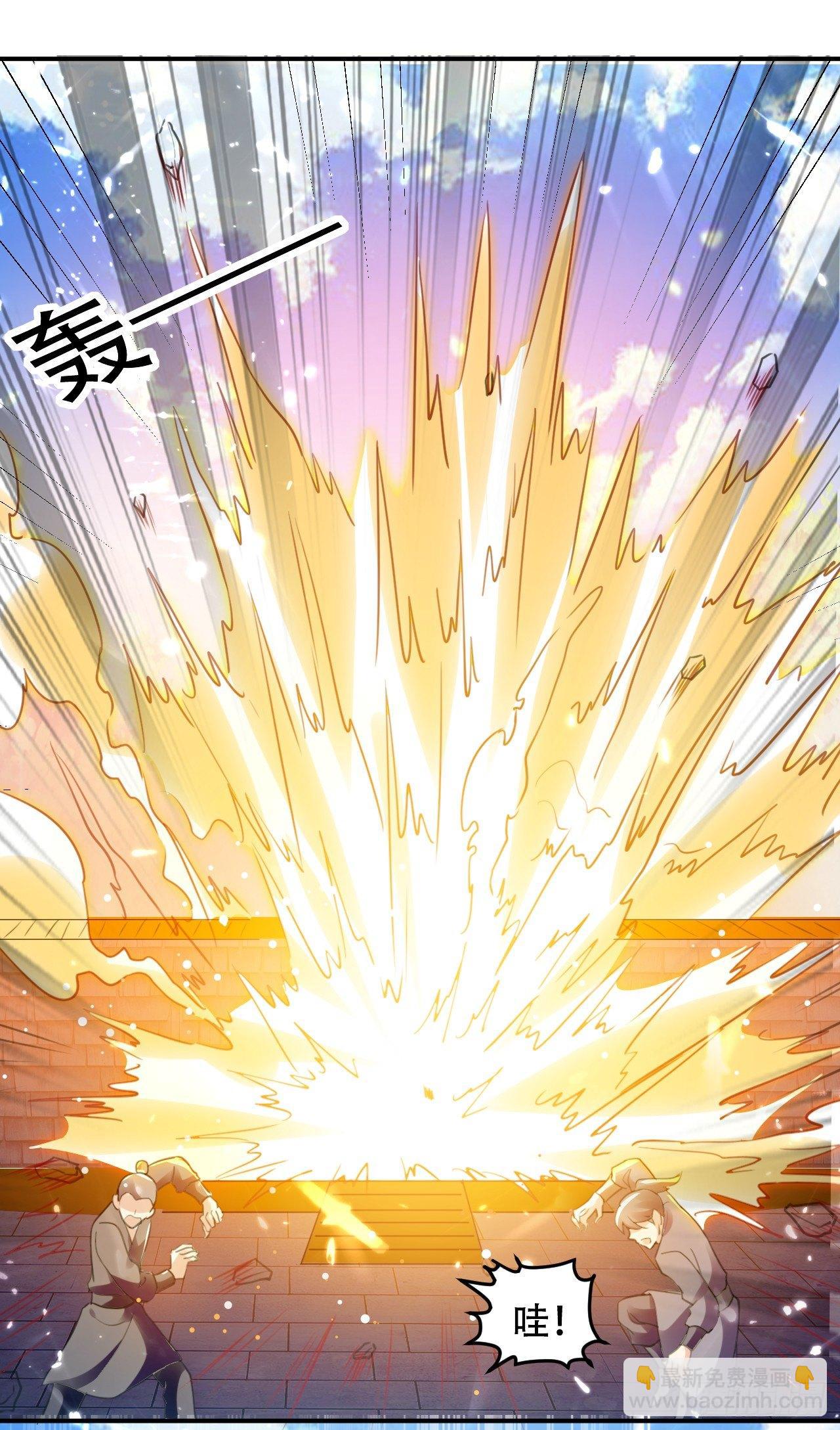 《异界超级赘婿》手下败将 第28页