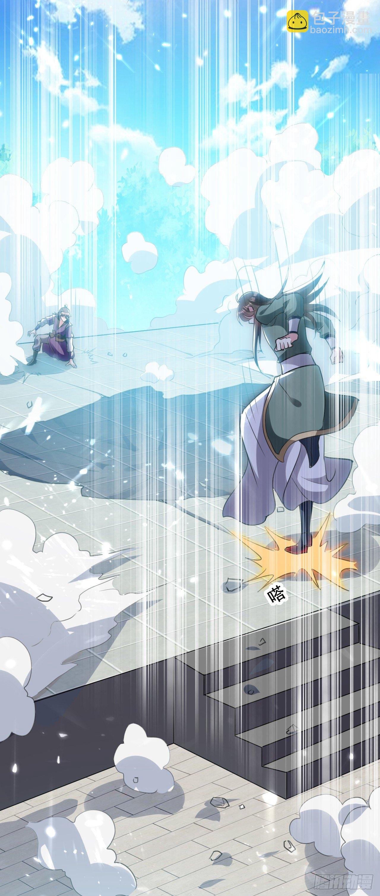 《异界超级赘婿》手下败将 第29页