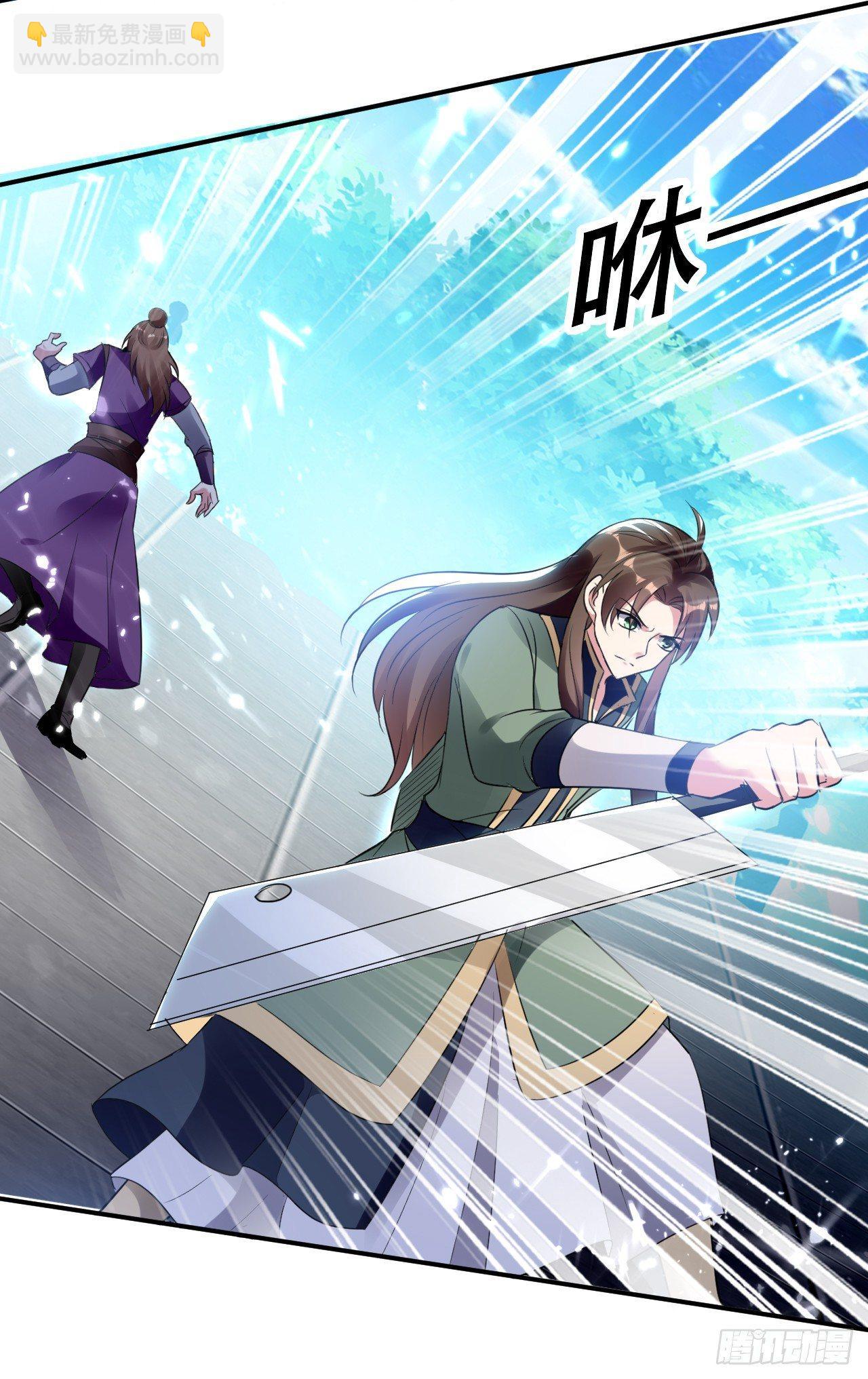 《异界超级赘婿》手下败将 第37页