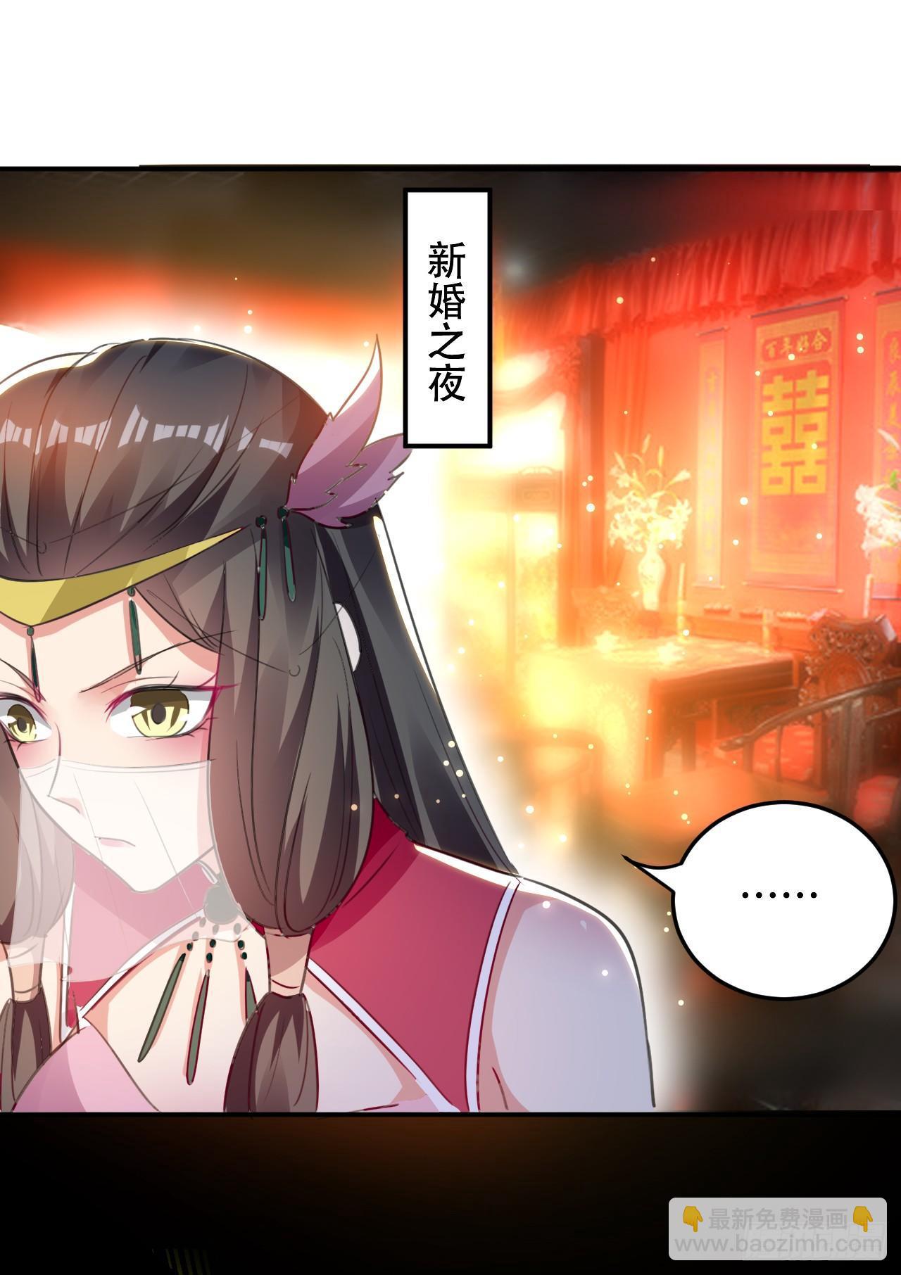 《异界超级赘婿》手下败将 第3页