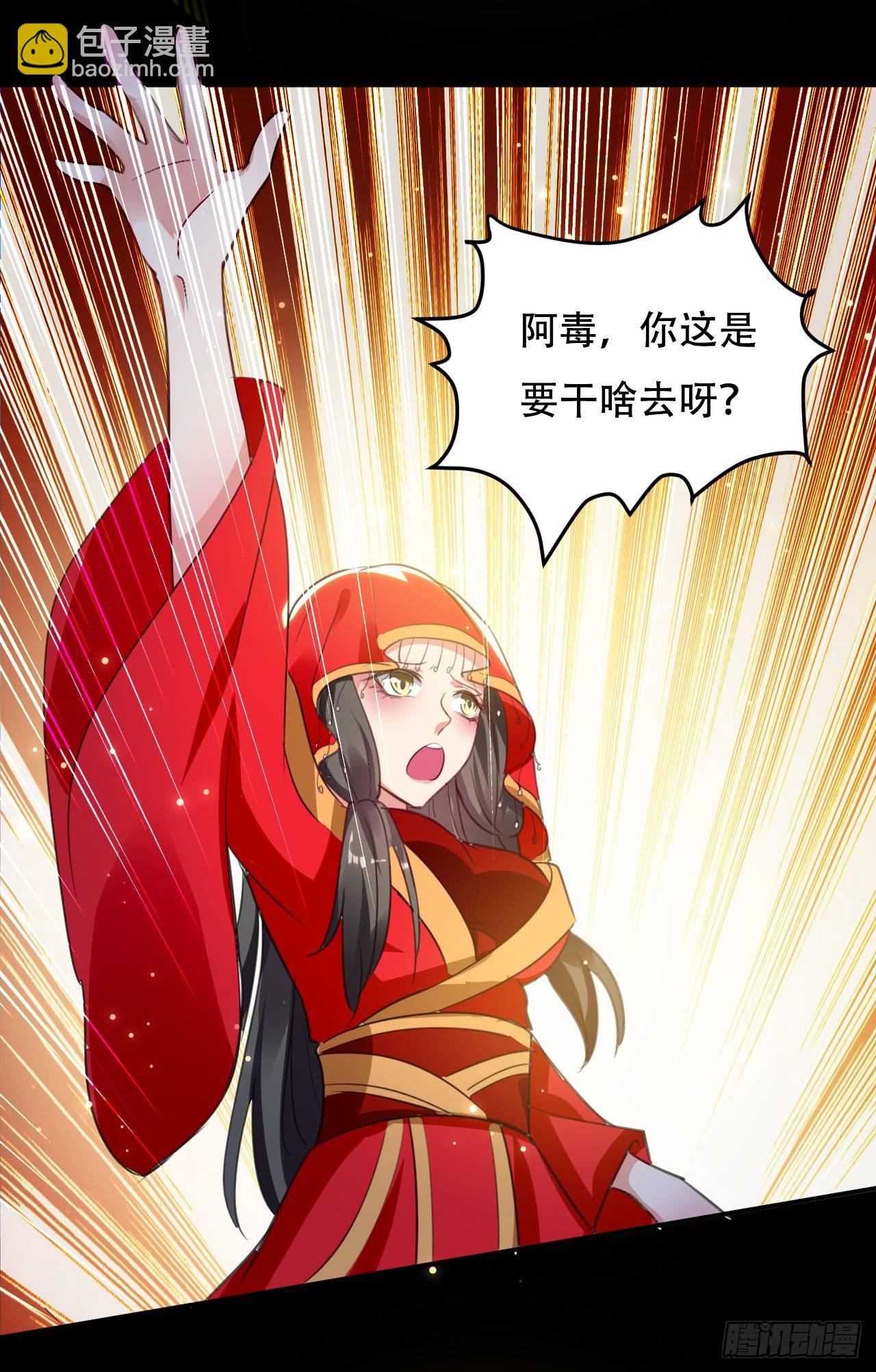 《异界超级赘婿》手下败将 第4页