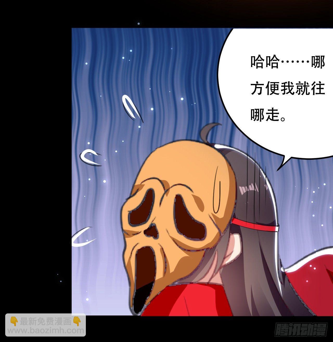 《异界超级赘婿》手下败将 第7页