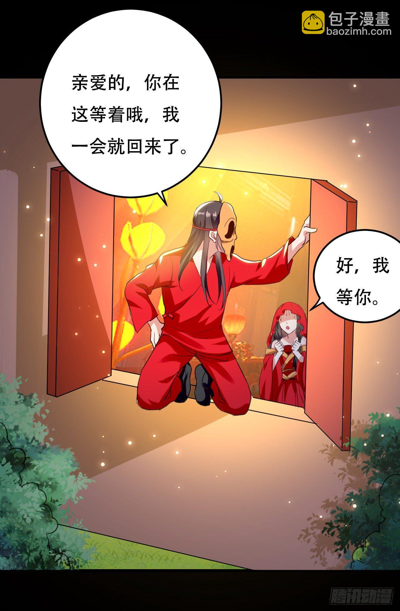 《异界超级赘婿》手下败将 第8页