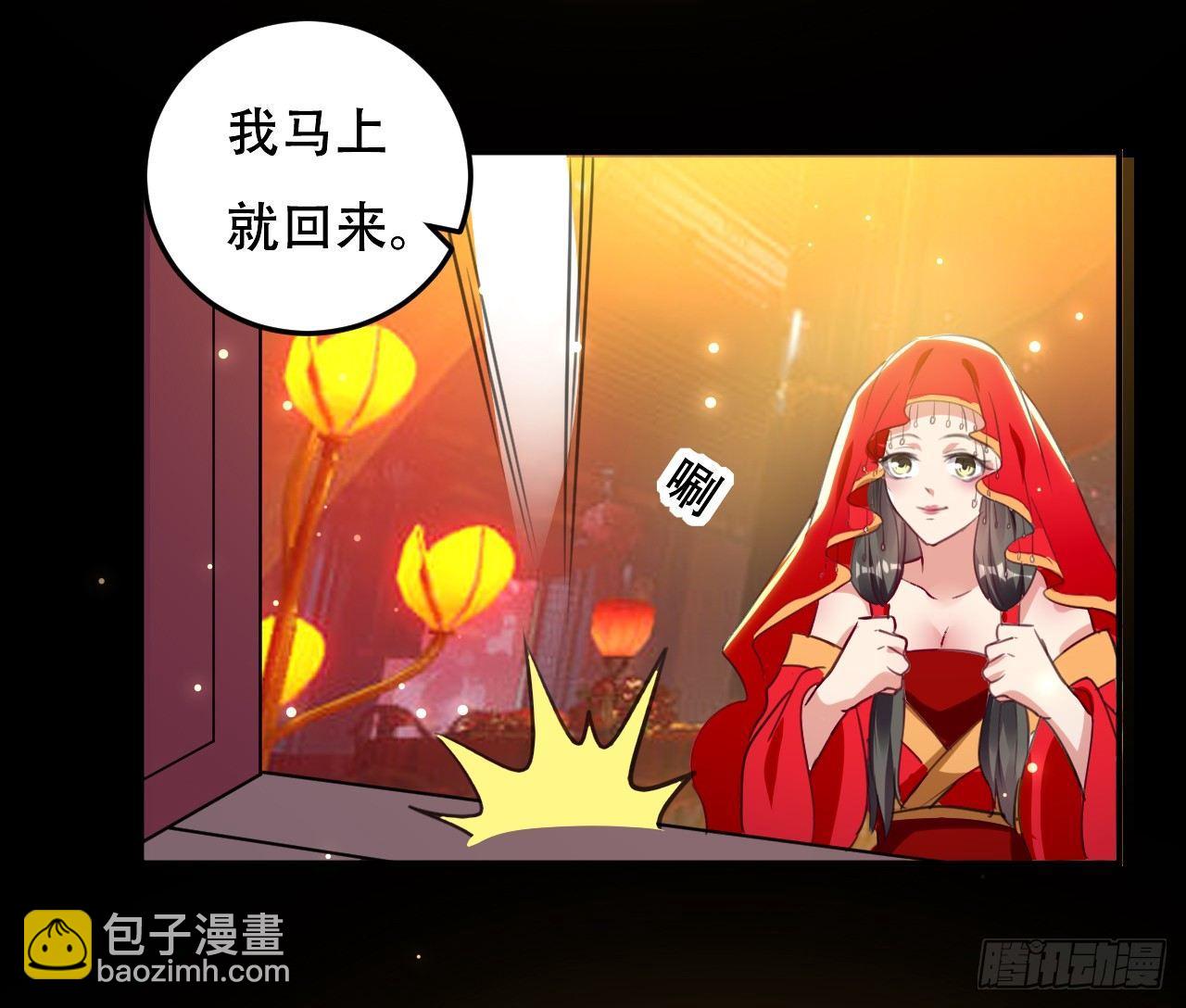 《异界超级赘婿》手下败将 第9页