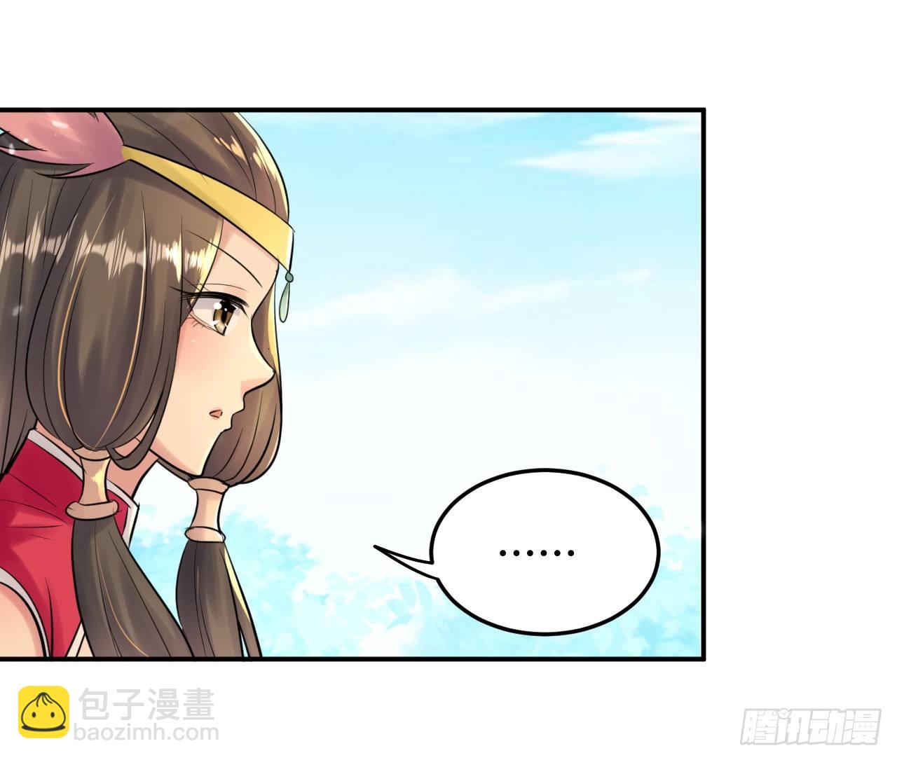 《异界超级赘婿》圣女的试探 第29页
