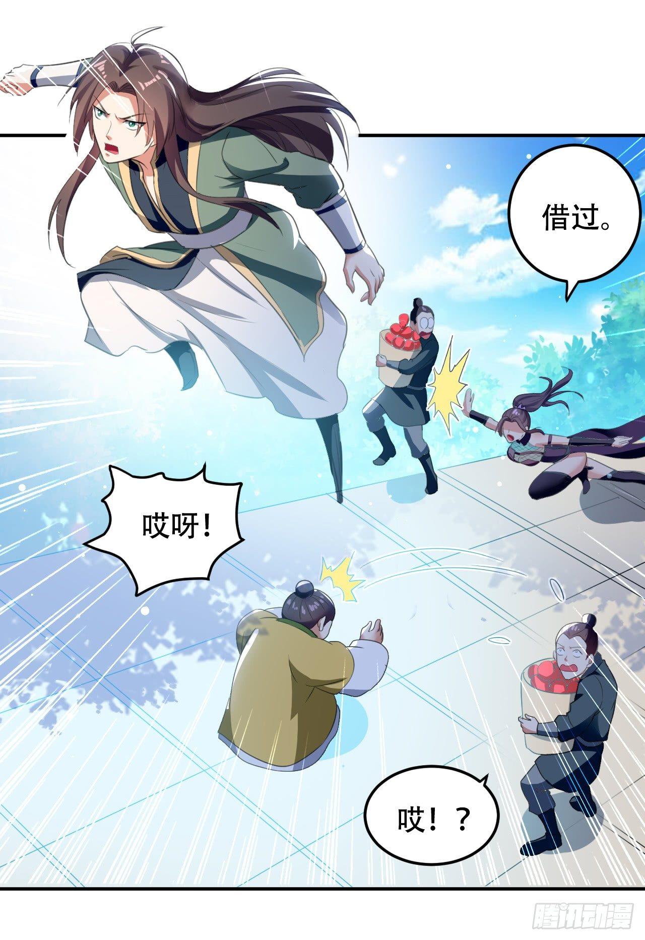 《异界超级赘婿》老婆遇险 第26页