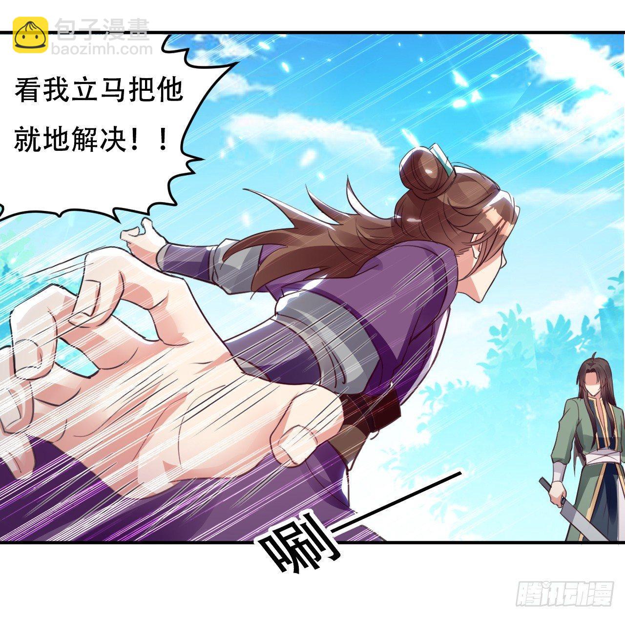 《异界超级赘婿》迎战萧肃 第20页