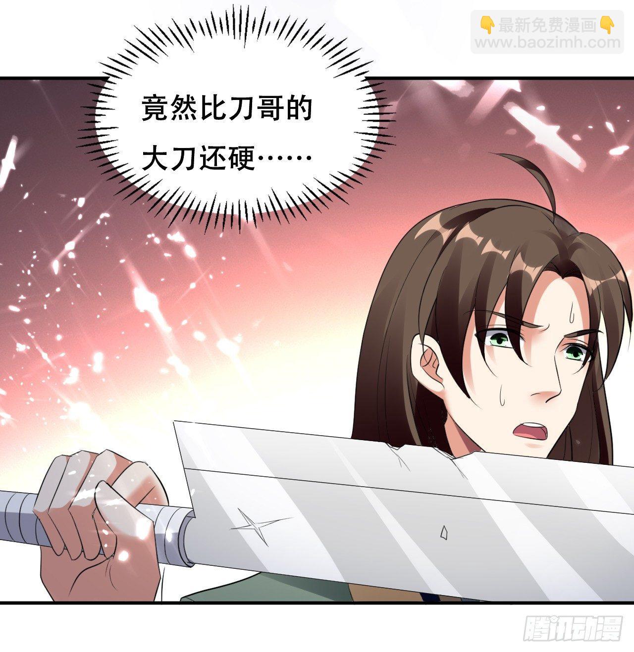 《异界超级赘婿》迎战萧肃 第26页