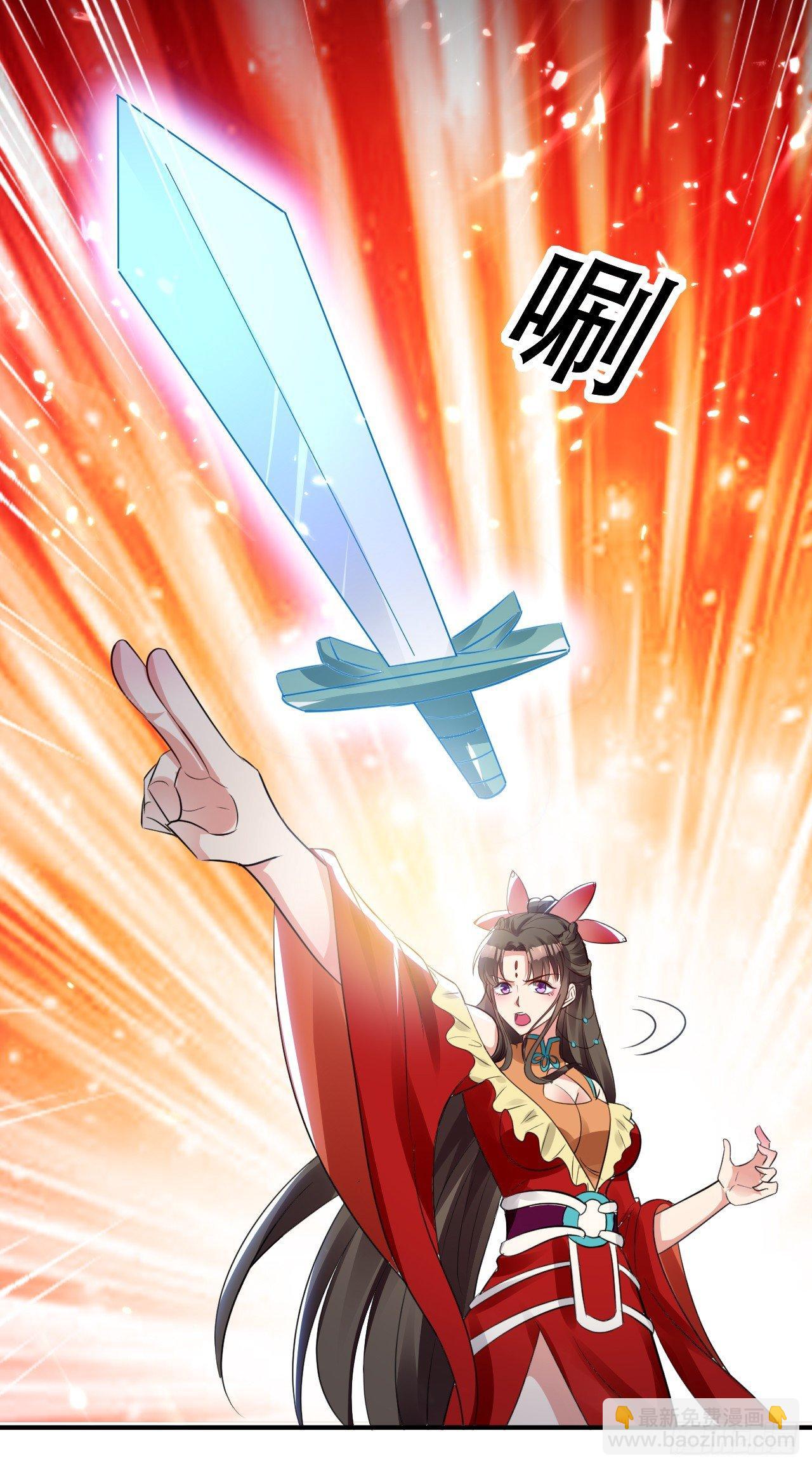 《异界超级赘婿》迎战萧肃 第7页