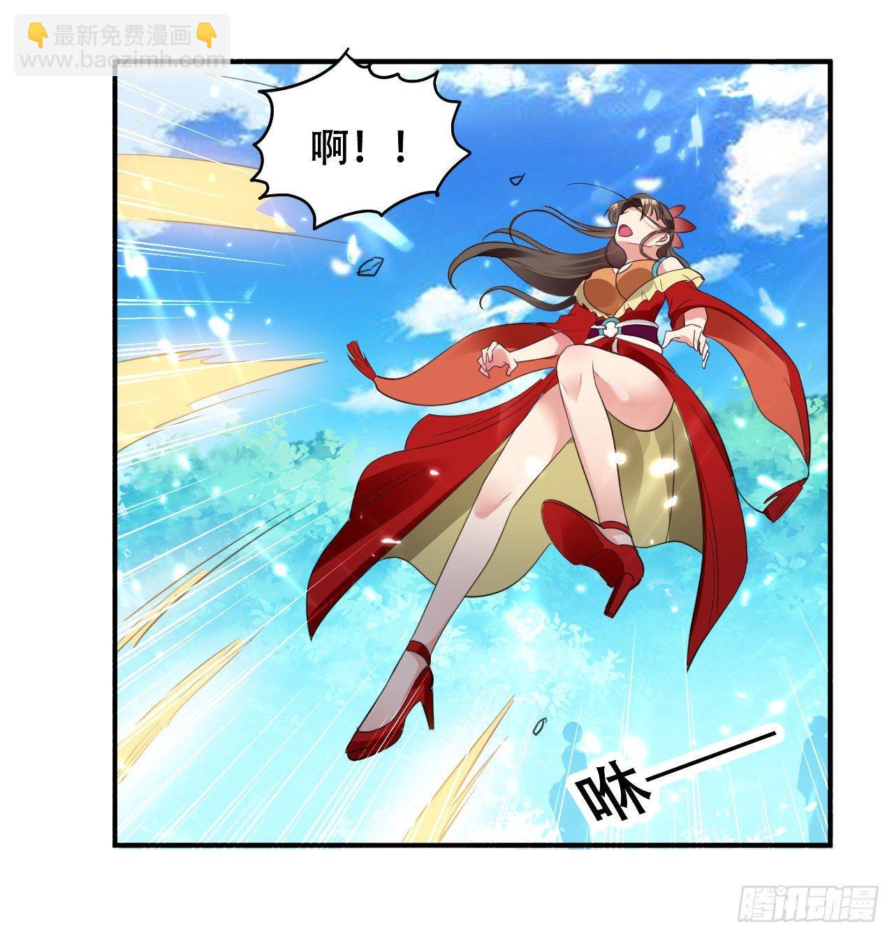 《异界超级赘婿》迎战萧肃 第9页