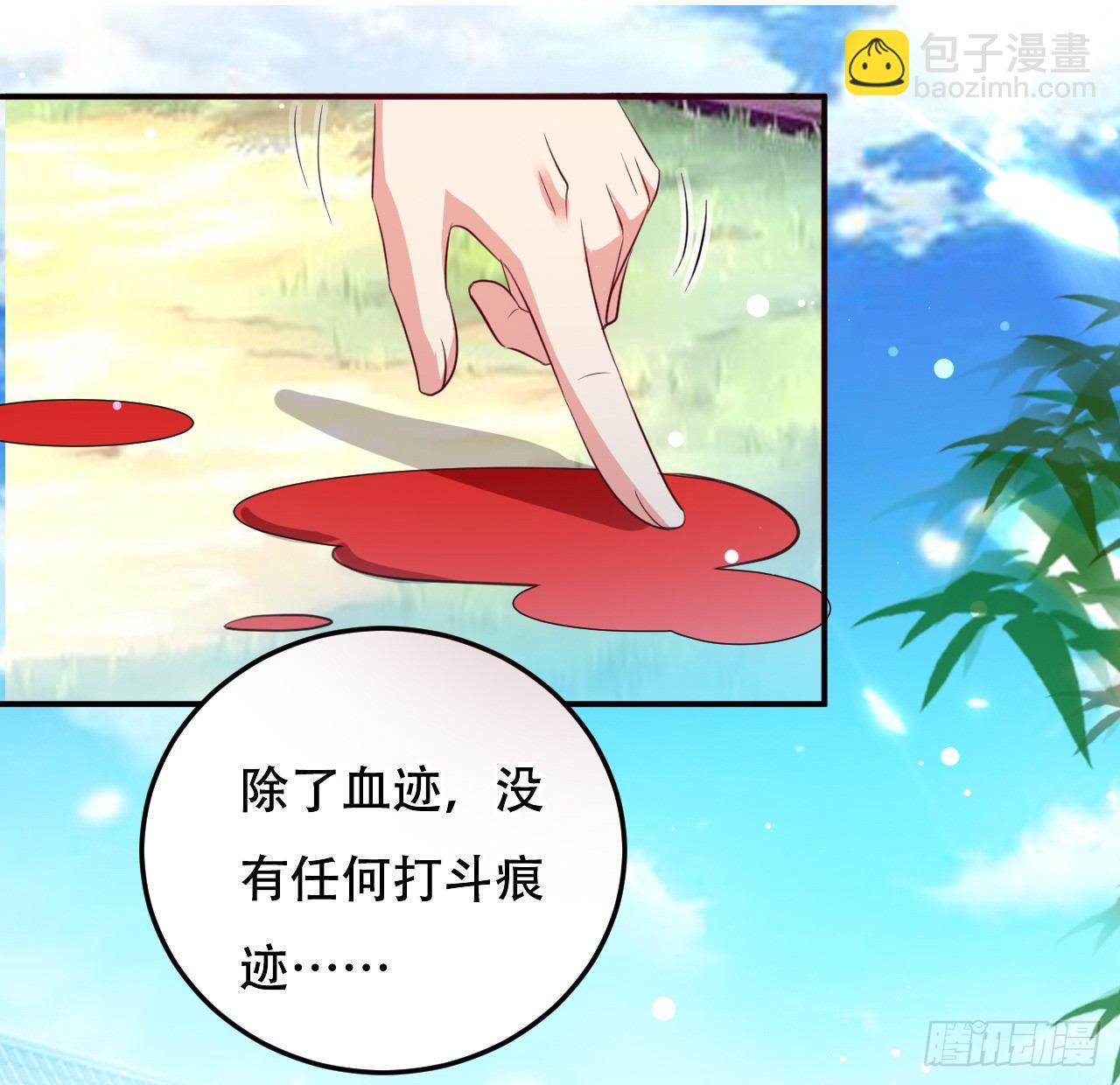 《异界超级赘婿》再入藏书阁 第11页