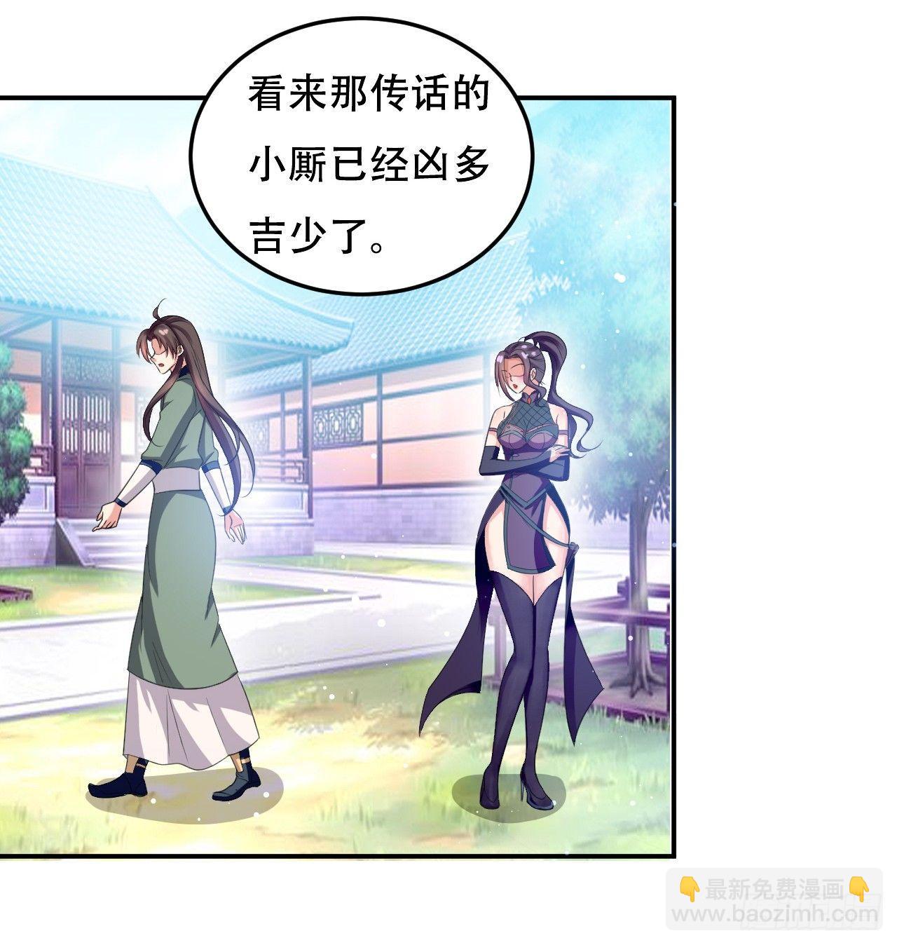 《异界超级赘婿》再入藏书阁 第13页