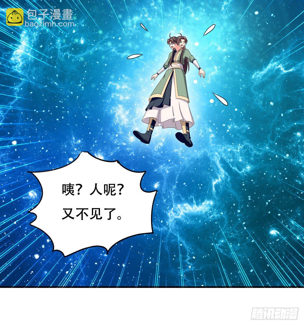《异界超级赘婿》再入藏书阁 第17页