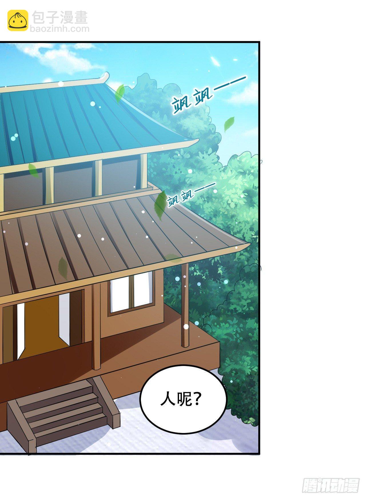 《异界超级赘婿》再入藏书阁 第23页
