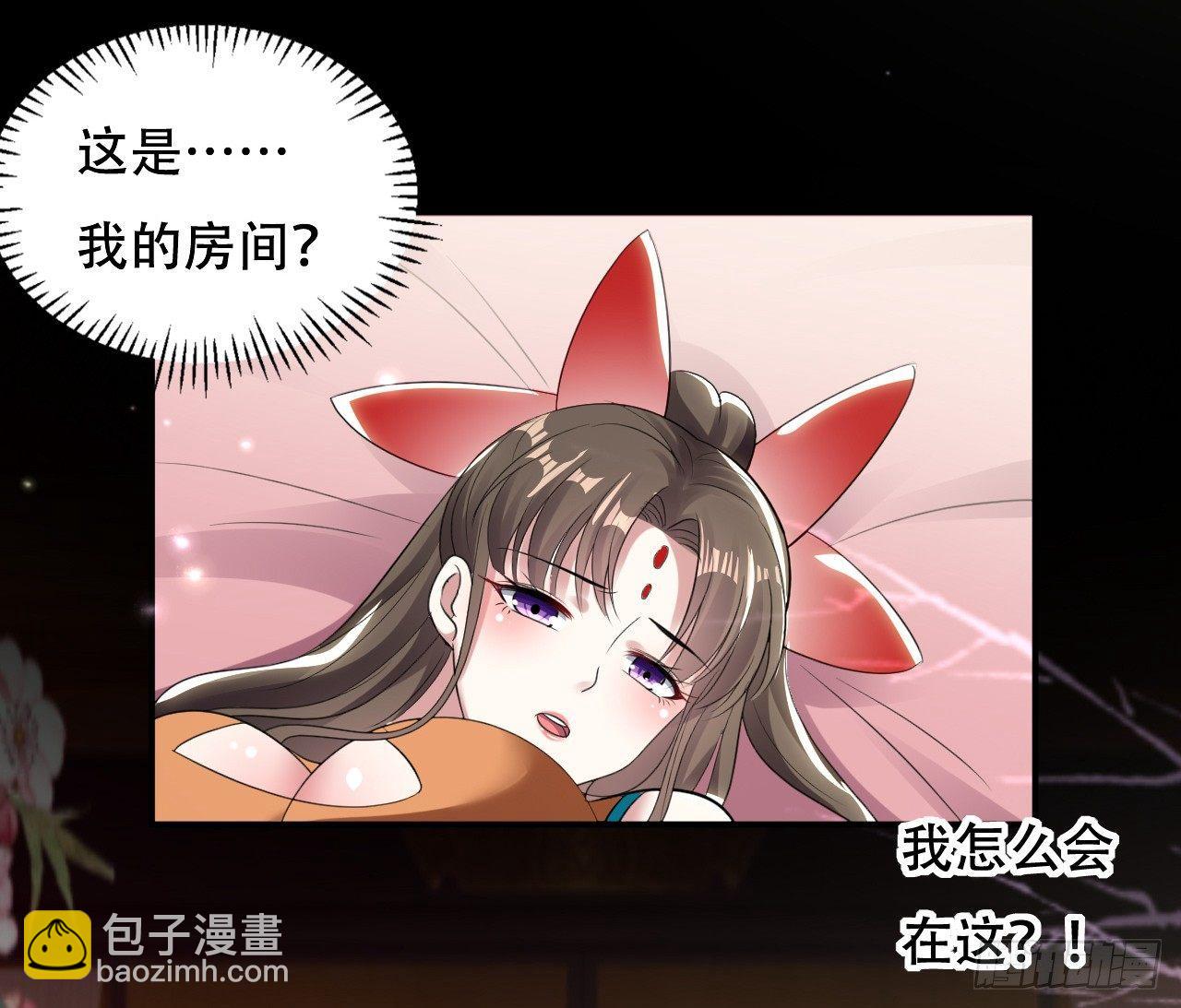 《异界超级赘婿》再入藏书阁 第2页