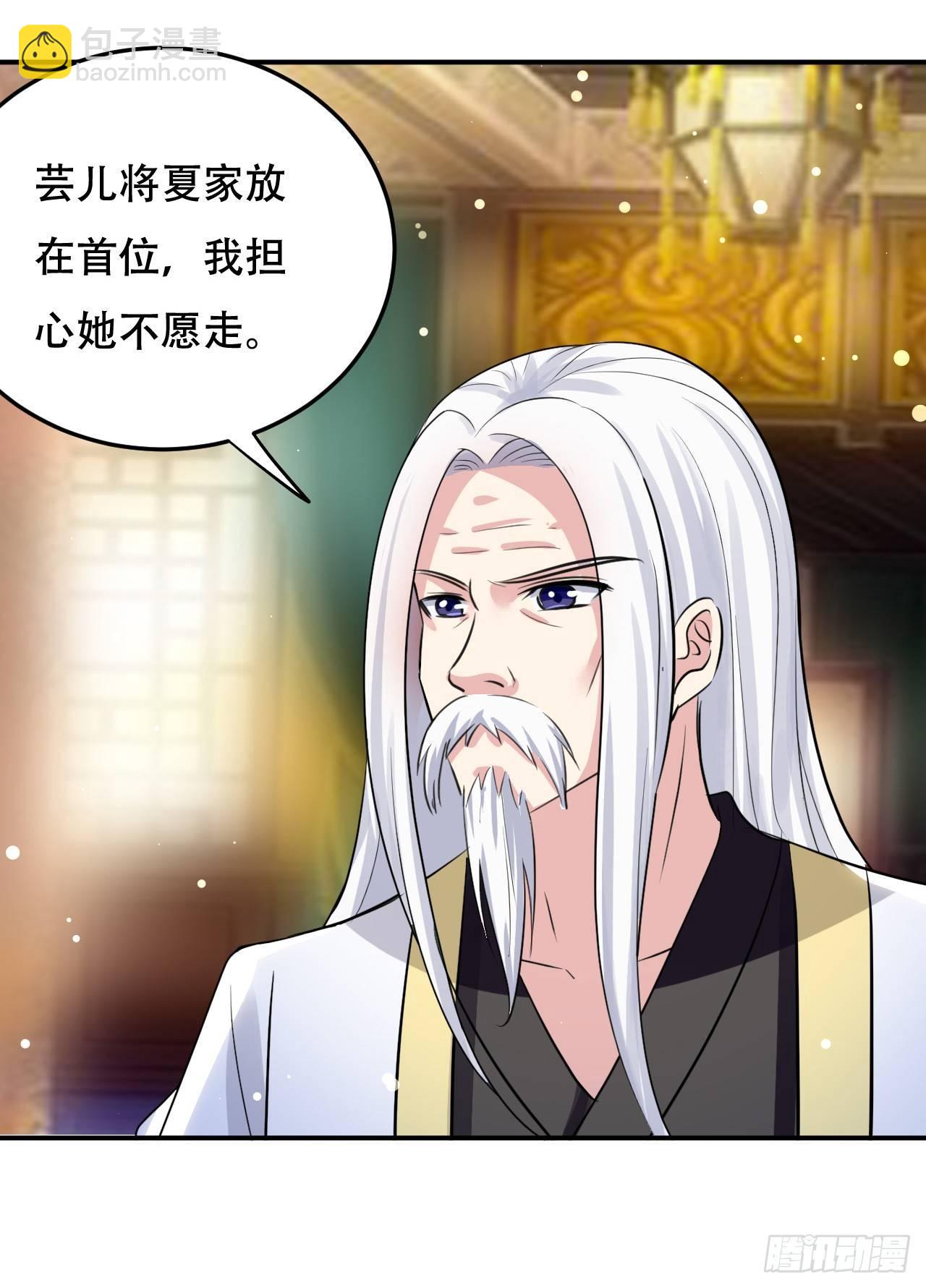 《异界超级赘婿》再入藏书阁 第35页