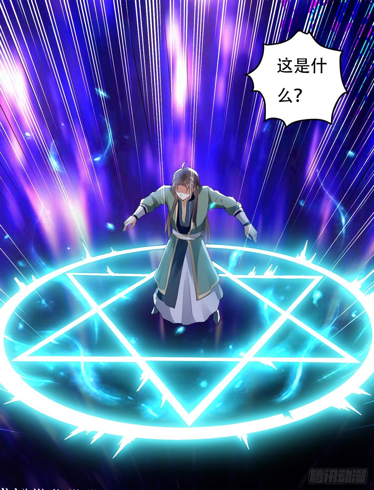 《异界超级赘婿》再入藏书阁 第46页