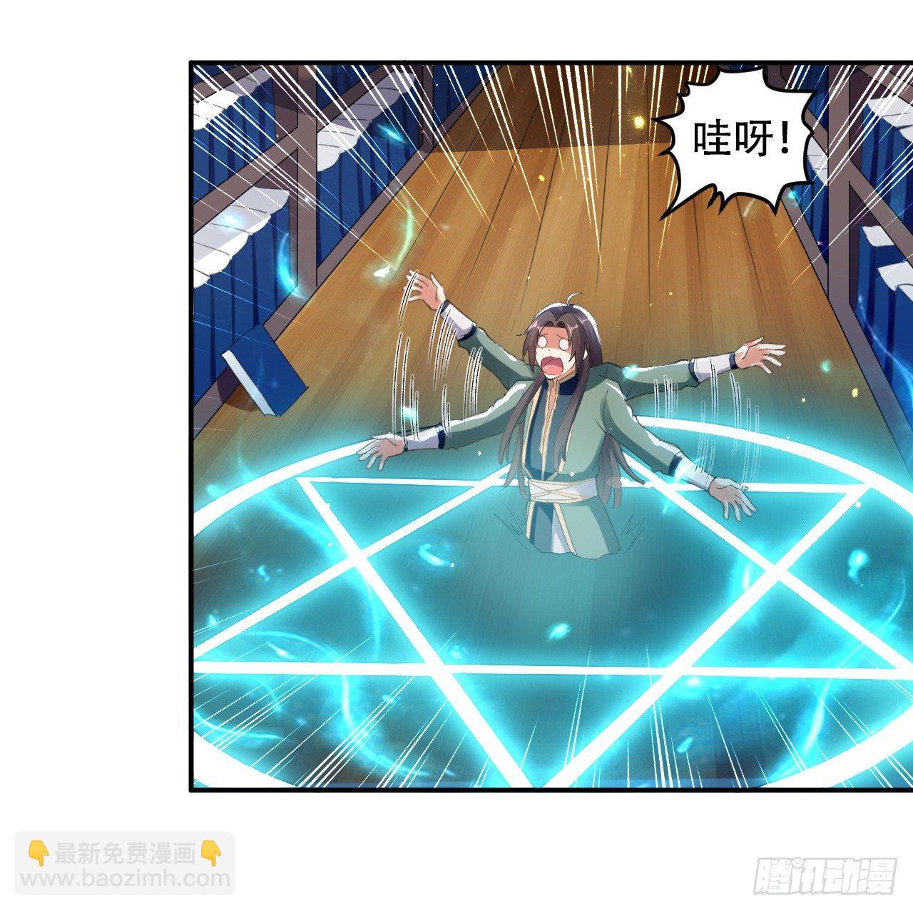 《异界超级赘婿》再入藏书阁 第48页