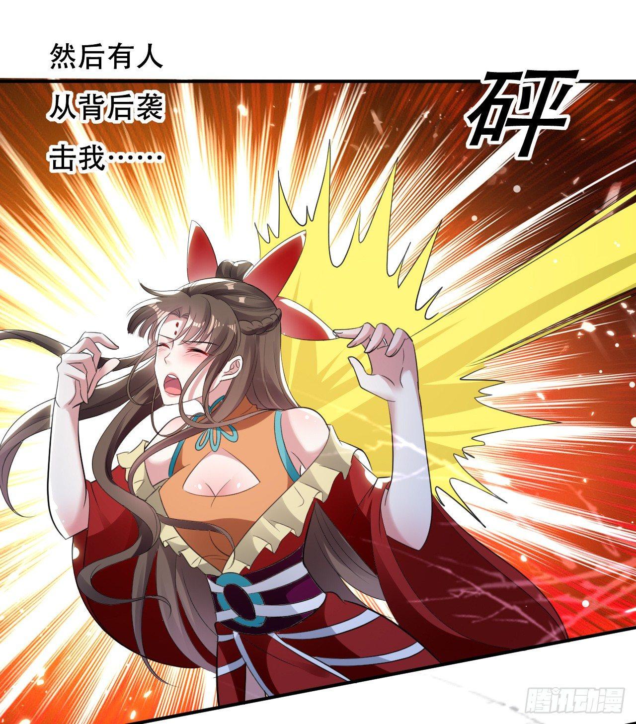《异界超级赘婿》再入藏书阁 第4页
