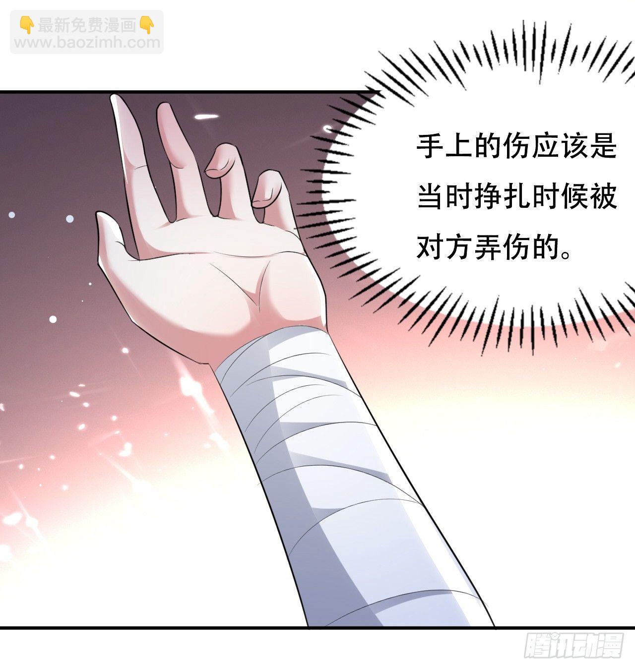 《异界超级赘婿》再入藏书阁 第6页